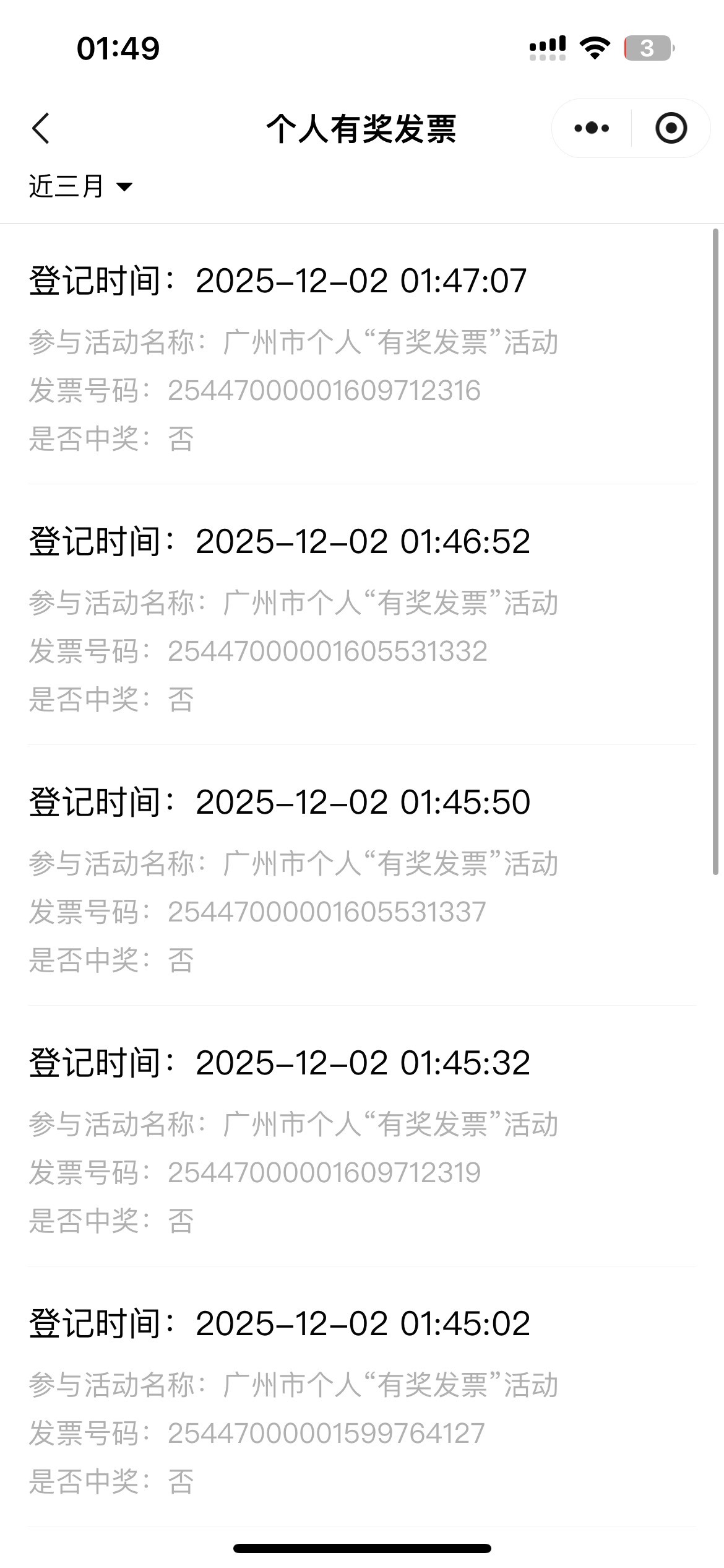 10中1、整吐了没水


43 / 作者:镇海豹 / 