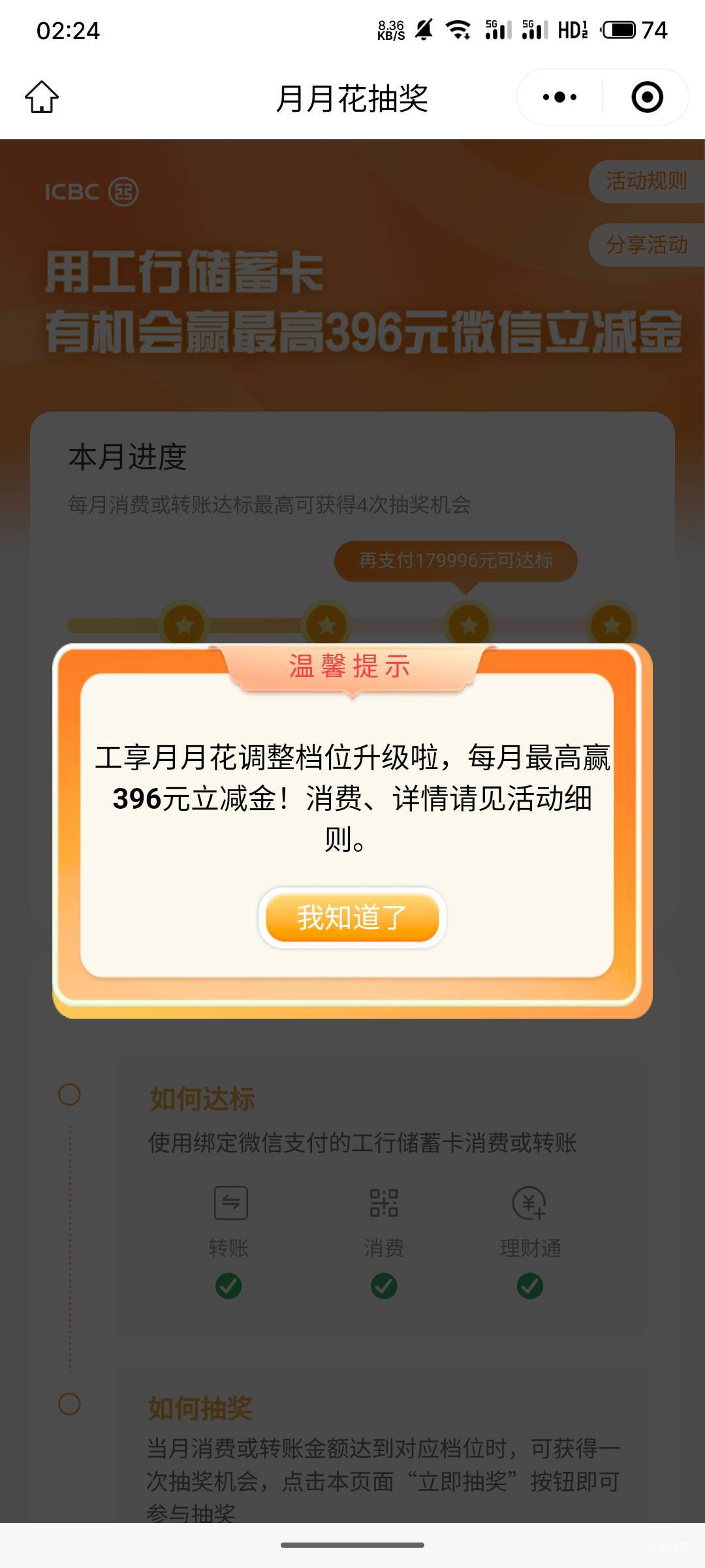 人才大妈，吃相太好看了吧
特么的上个月刷两w就好，这个月直接上升到50w



56 / 作者:冰极格勒 / 
