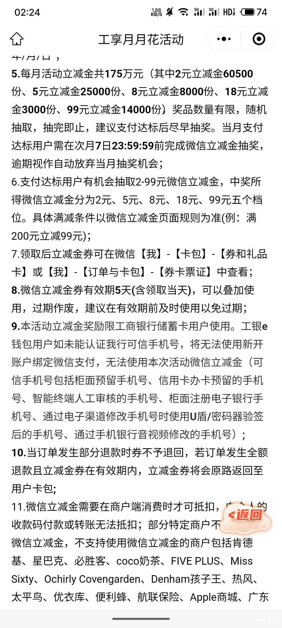 人才大妈，吃相太好看了吧
特么的上个月刷两w就好，这个月直接上升到50w



76 / 作者:冰极格勒 / 
