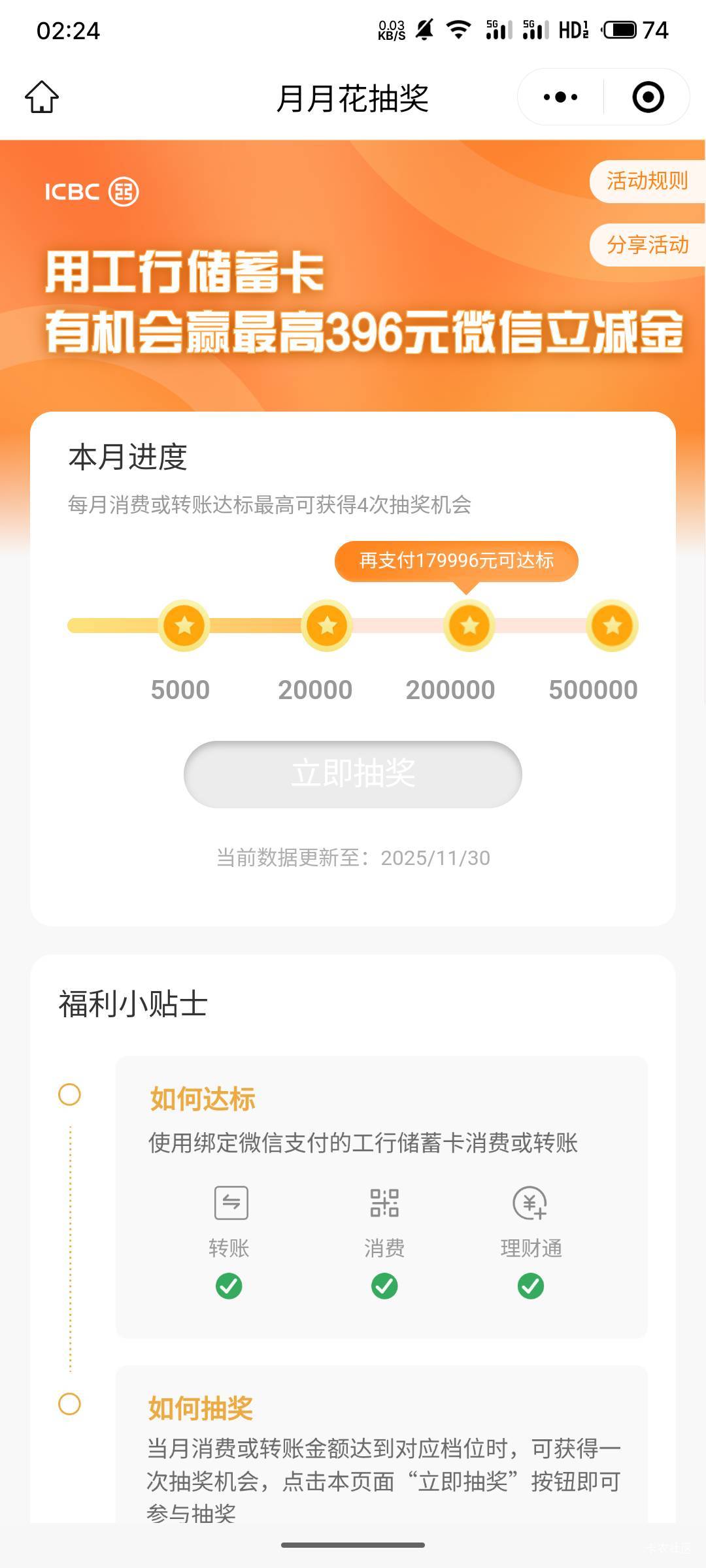 人才大妈，吃相太好看了吧
特么的上个月刷两w就好，这个月直接上升到50w



87 / 作者:冰极格勒 / 