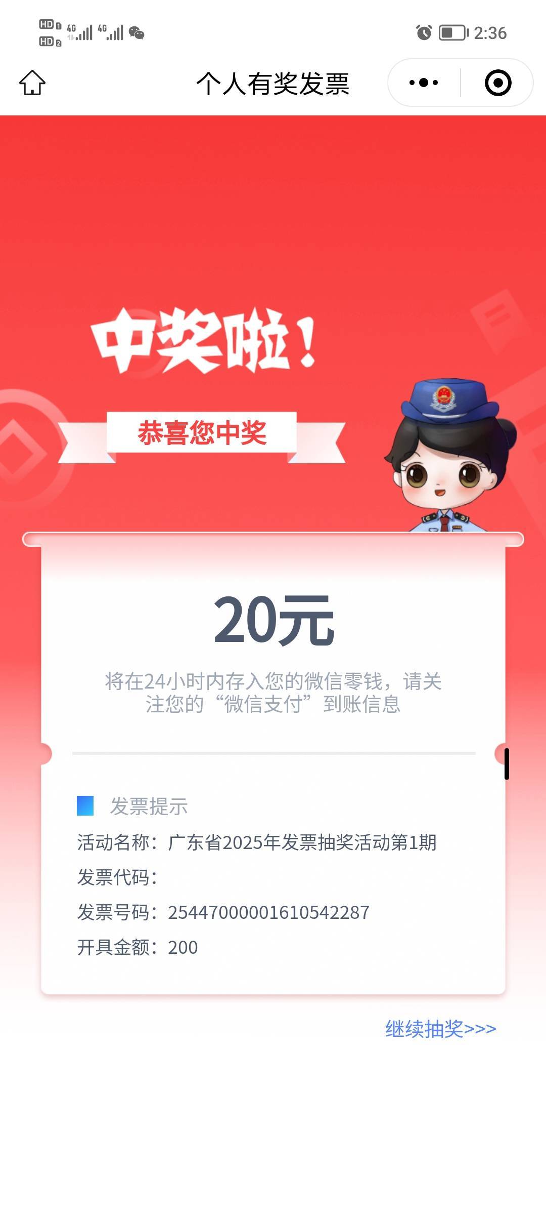 干什么都低保仔

28 / 作者:打昏过去了 / 