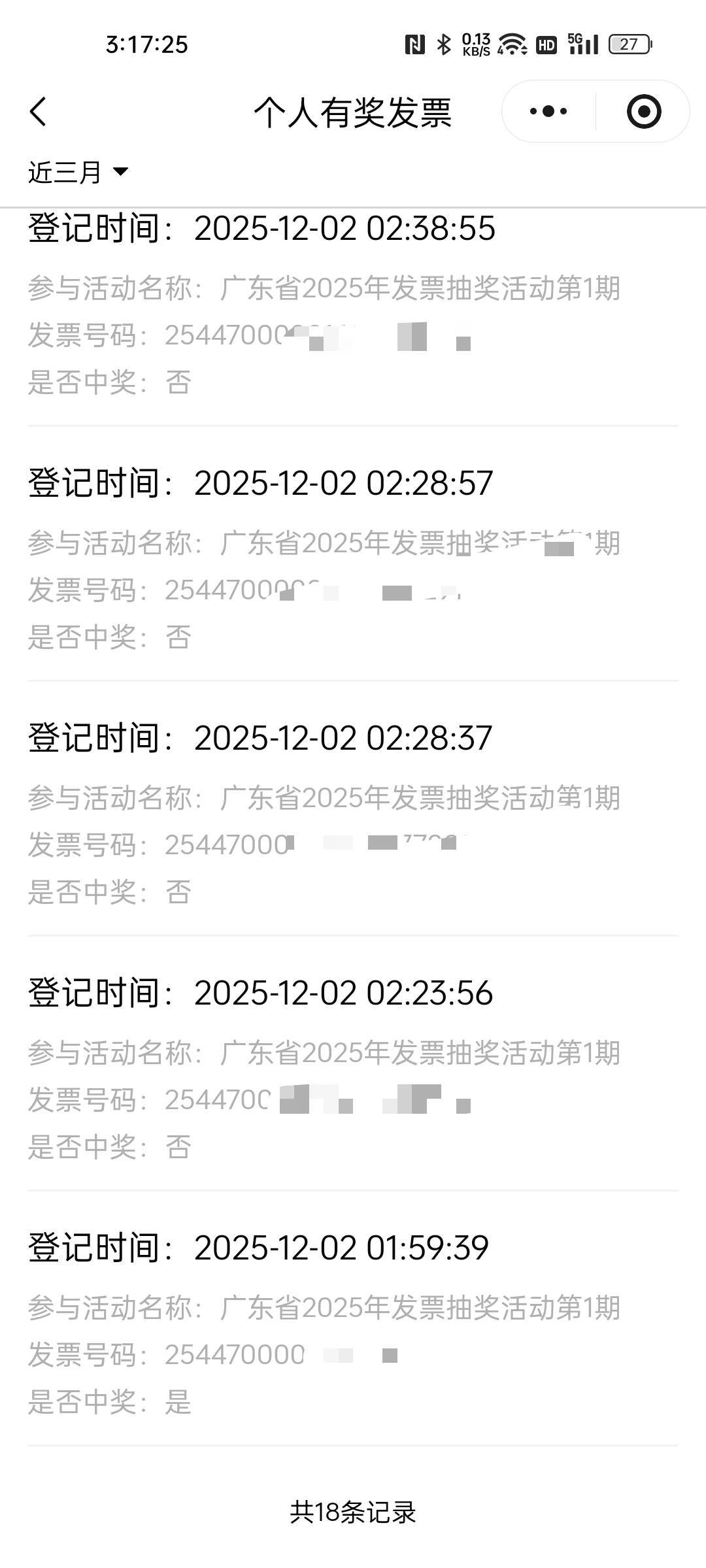 18中3    就到了一个50     还有50+20没到，这个中奖率无敌

25 / 作者:ANY-馨 / 