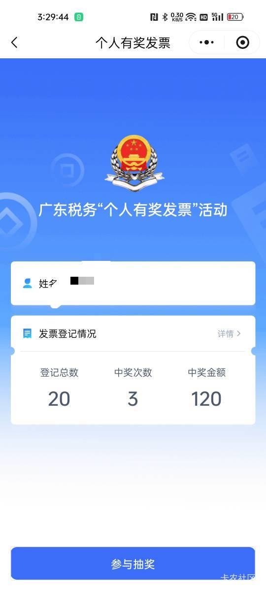 还有比我牛的不

75 / 作者:ANY-馨 / 