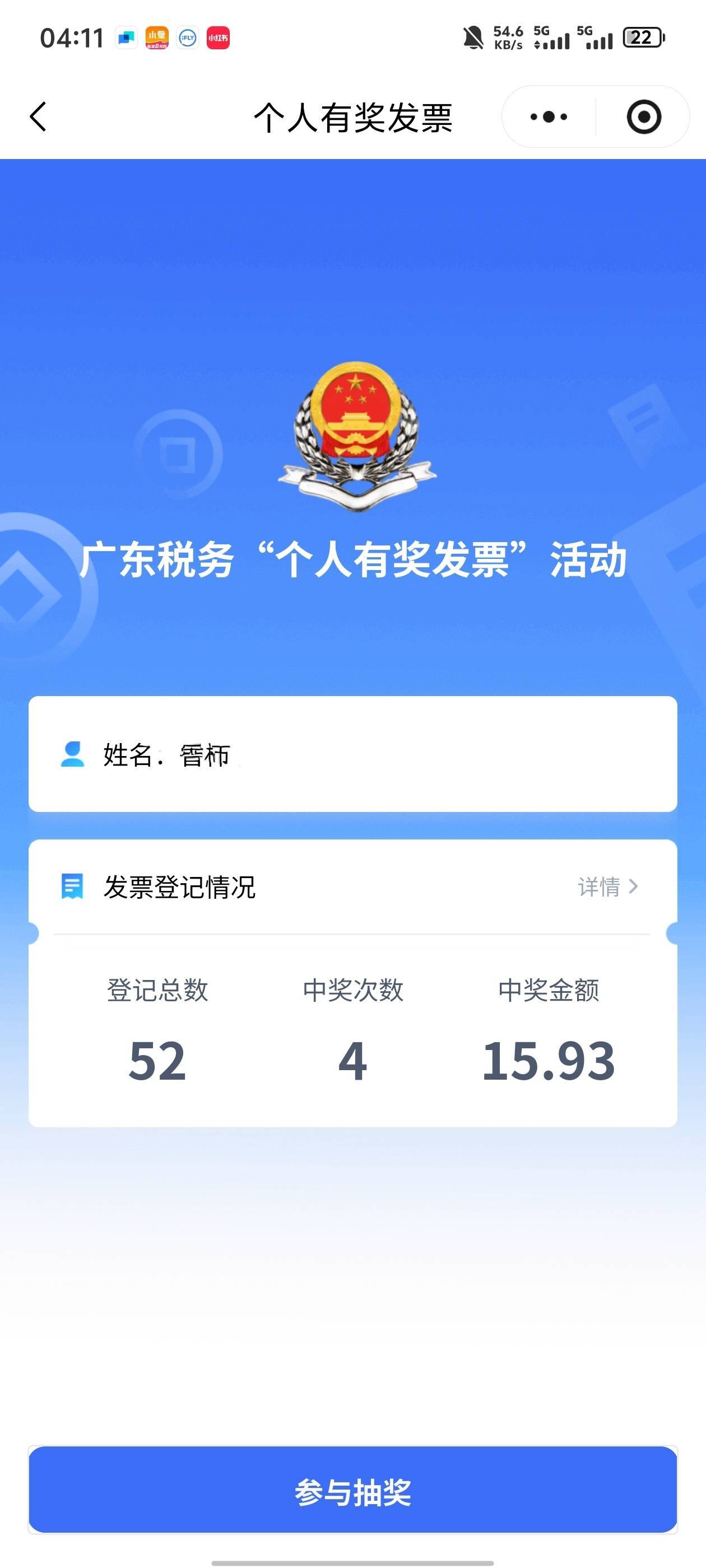 什么实力，老哥们


35 / 作者:北安 / 
