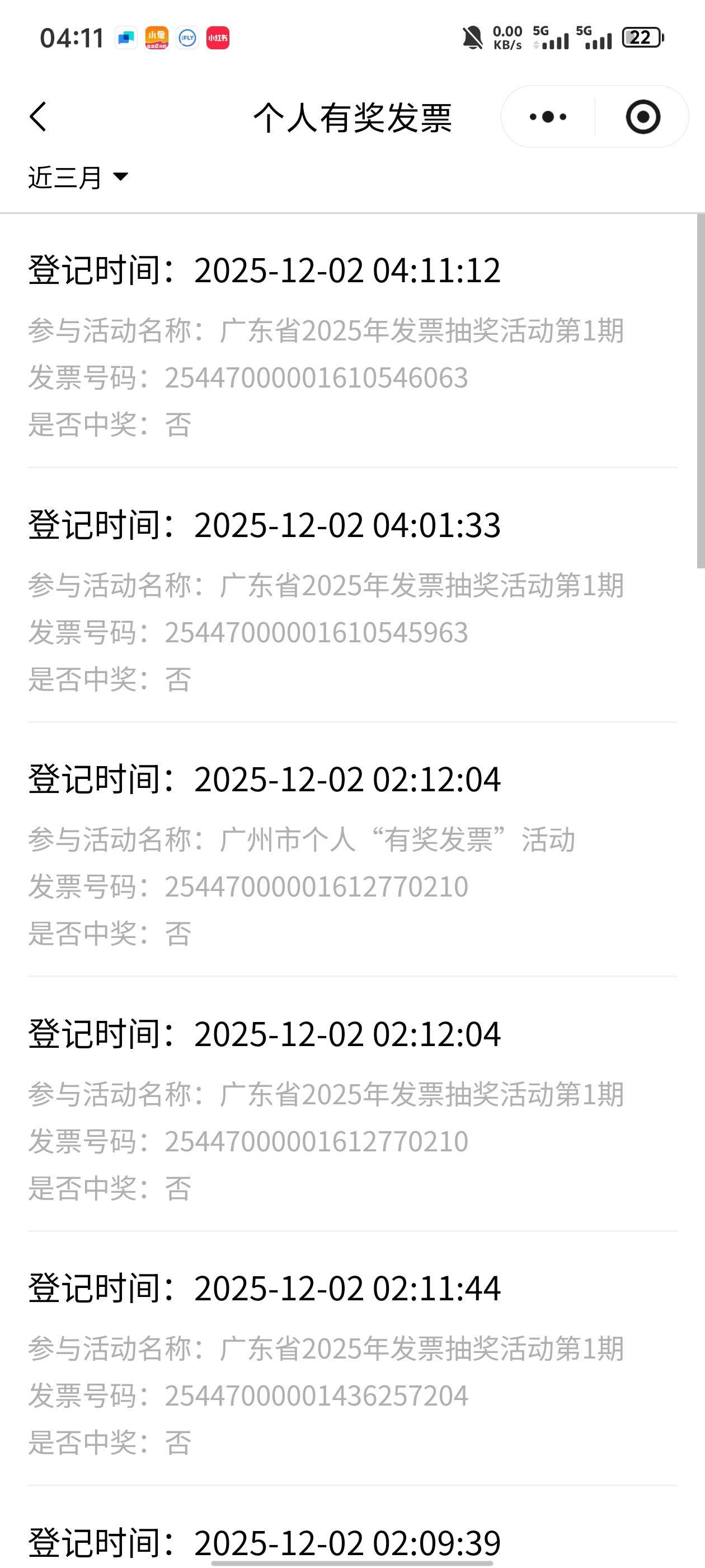 什么实力，老哥们


61 / 作者:北安 / 