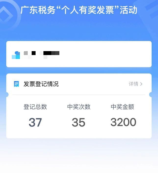 吃饱了，首发！睡觉！

78 / 作者:打小就坏' / 