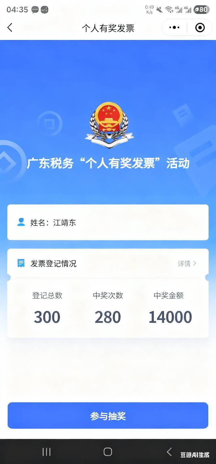 吃饱了，首发！睡觉！

66 / 作者:请给时间一点 / 