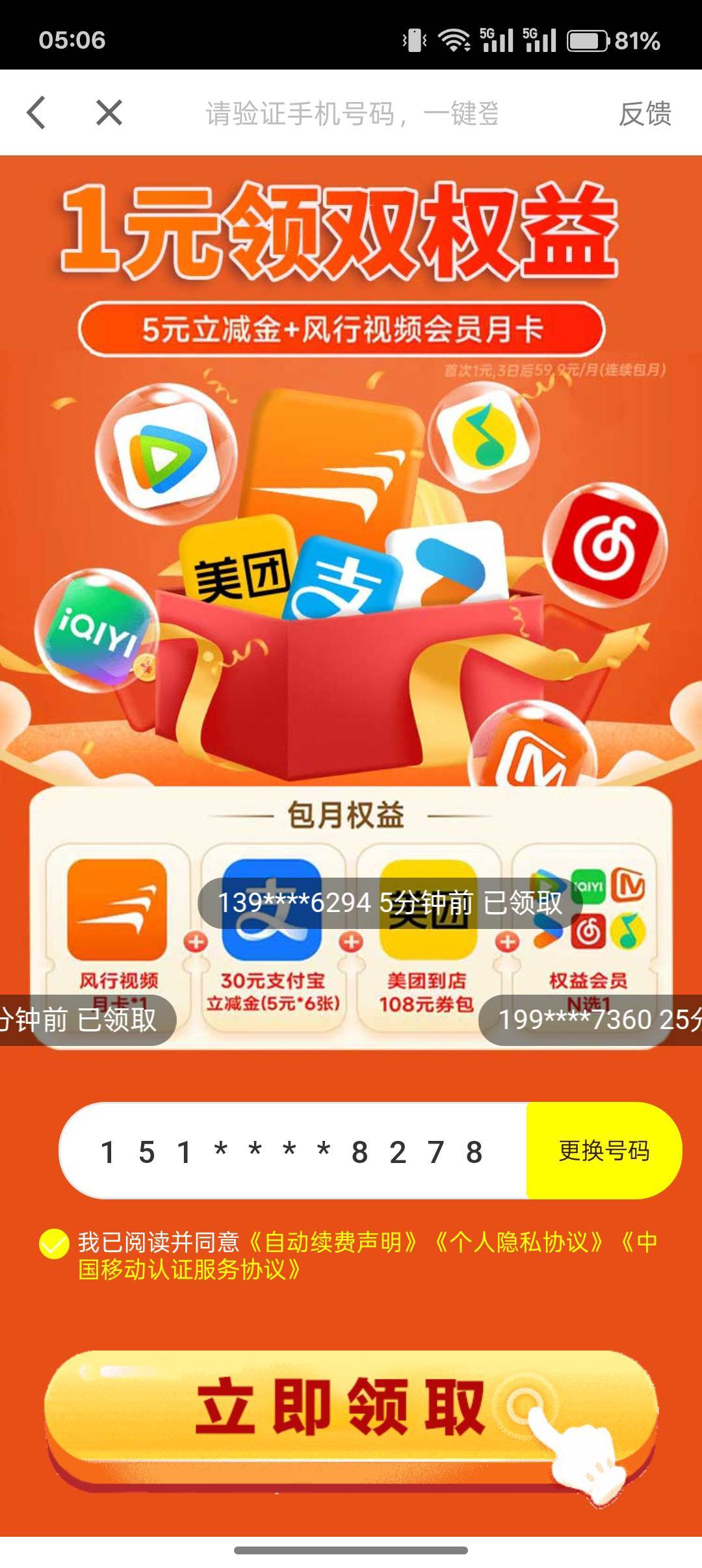 这个订购可以取消么

70 / 作者:小叔A / 