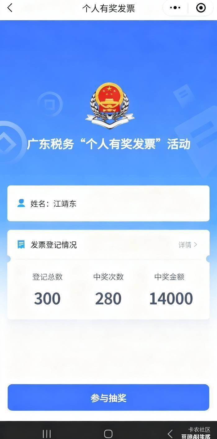 搞了1万4！睡觉

92 / 作者:巴斯特的歌谣 / 