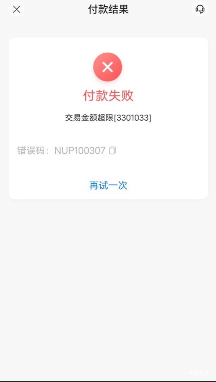 交通t云网券这个是啥原因 换卡换码都不行了 昨天t了十几张就是10－7 10－5死活不行

59 / 作者:冬晚共严枯 / 