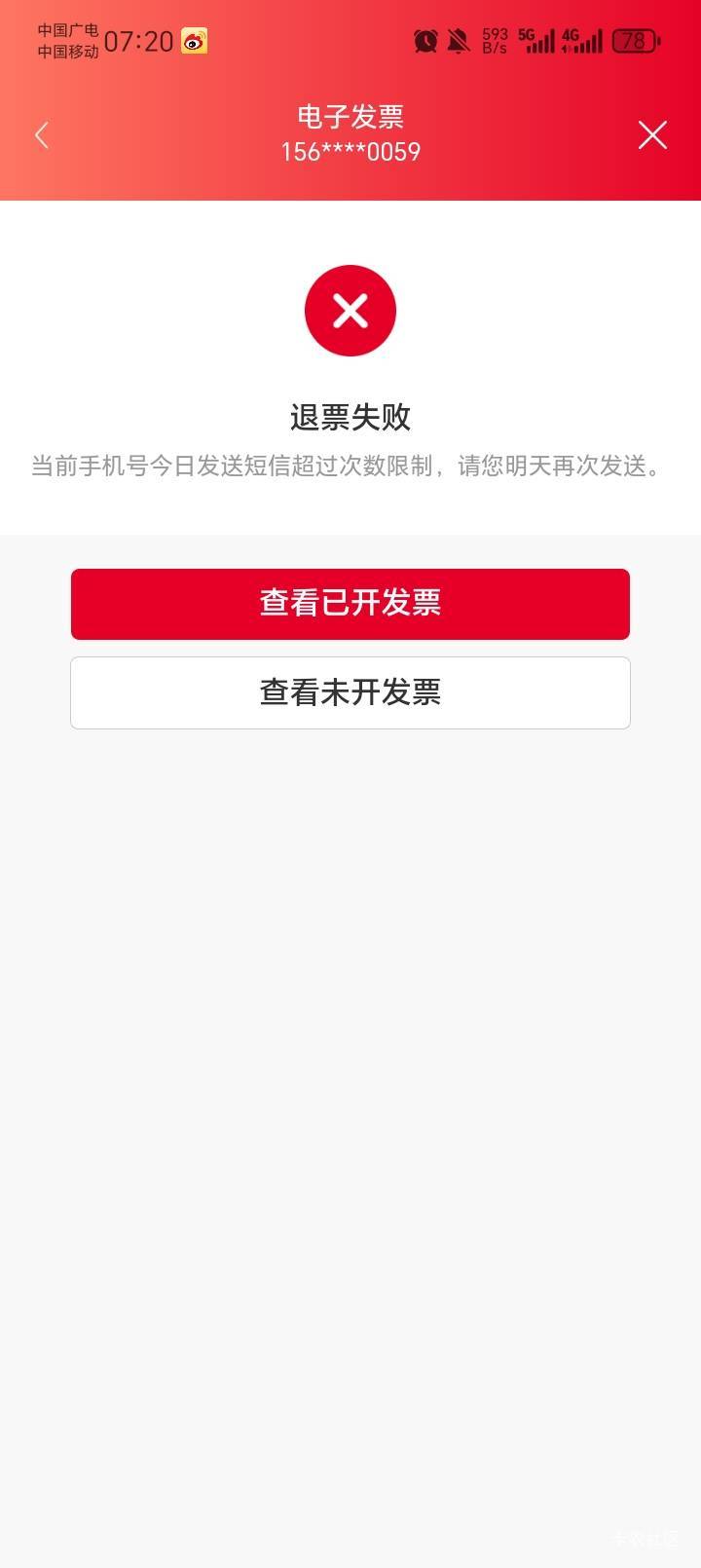 怎么办？多久恢复？

40 / 作者:陆羽 / 
