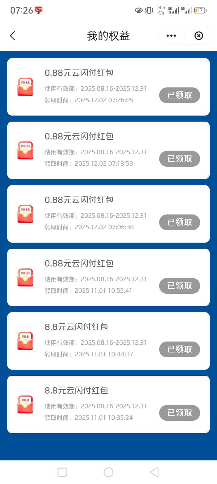 云闪付三个0.8

66 / 作者:随心而动f / 