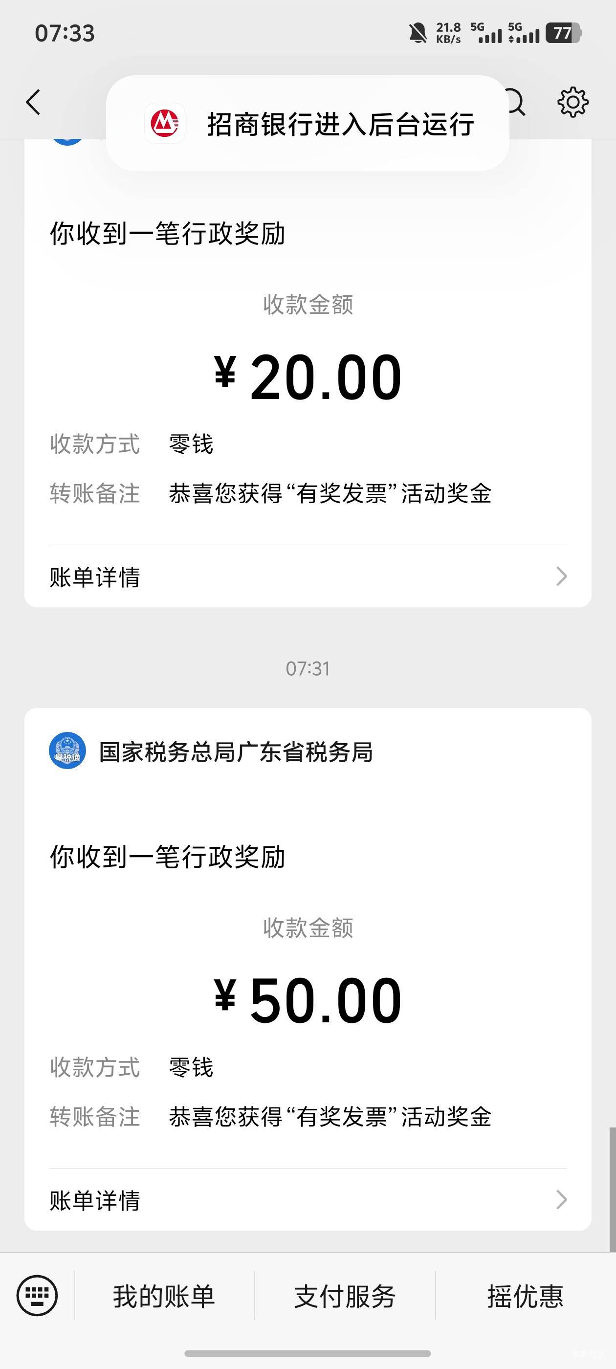 倒下了

1 / 作者:梦里面 / 