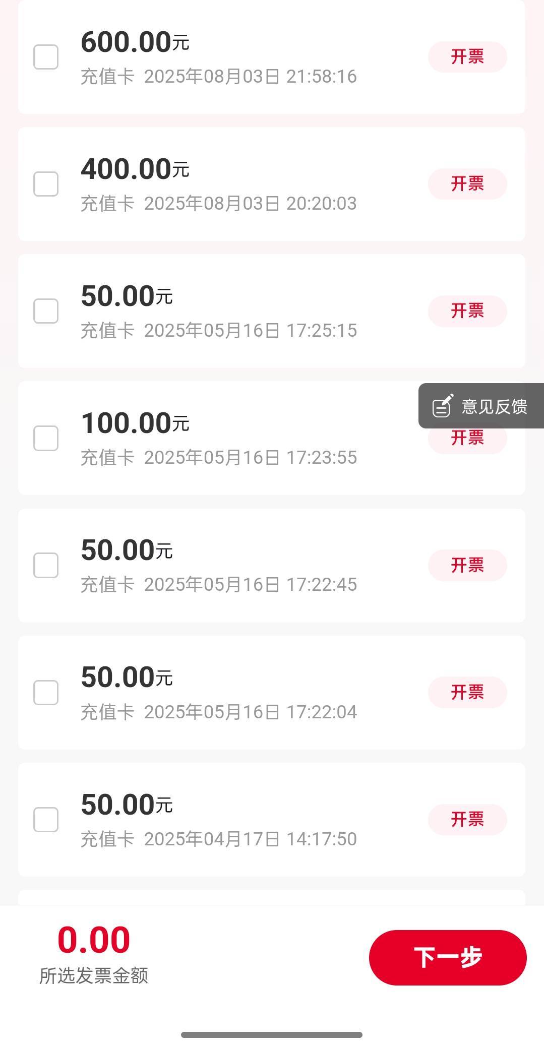 充值卡买100的不好吗，还有的赚

71 / 作者:独处此心光明。 / 