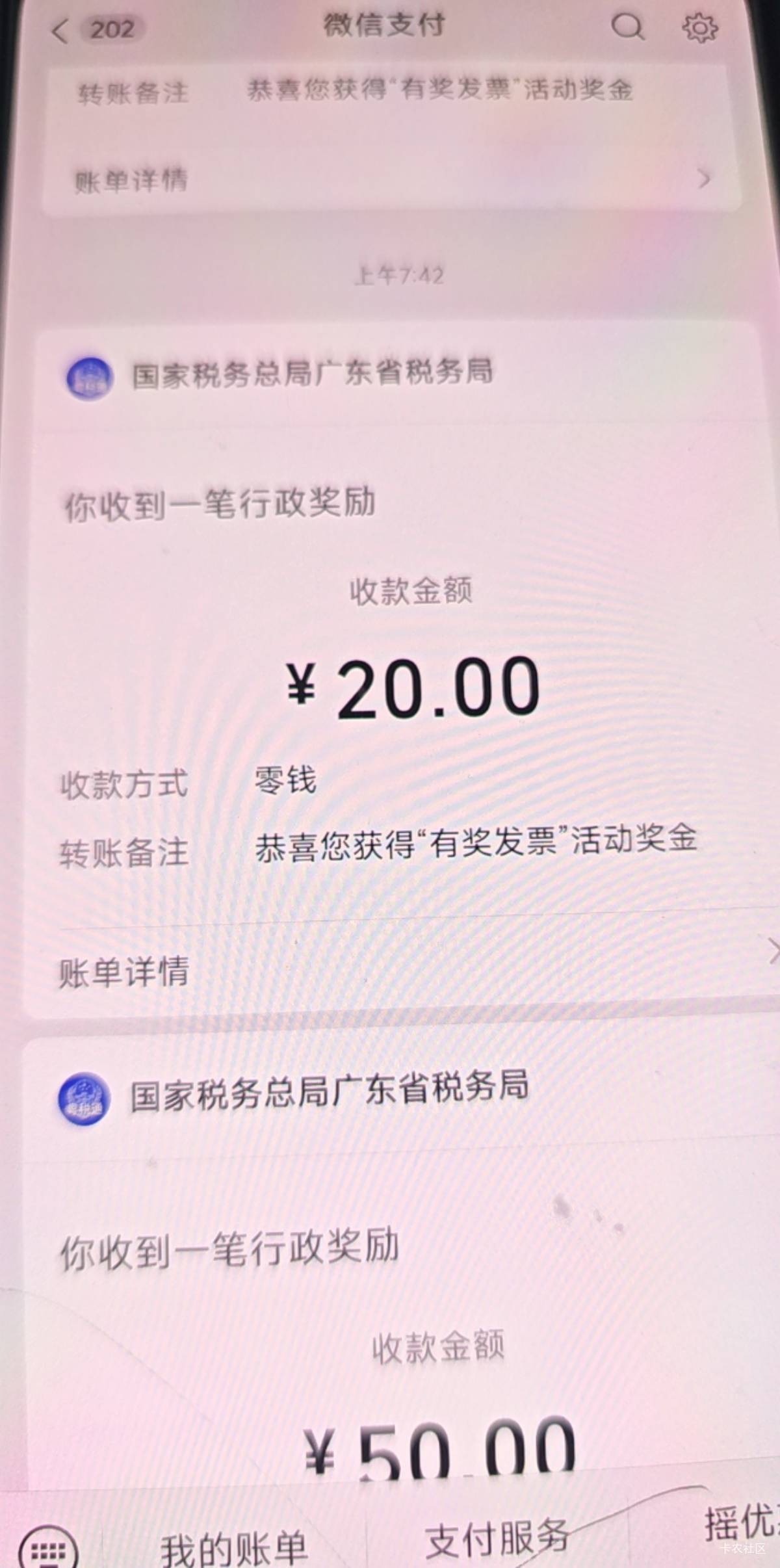 前面弄的200没推，这次90推了


26 / 作者:明淘 / 