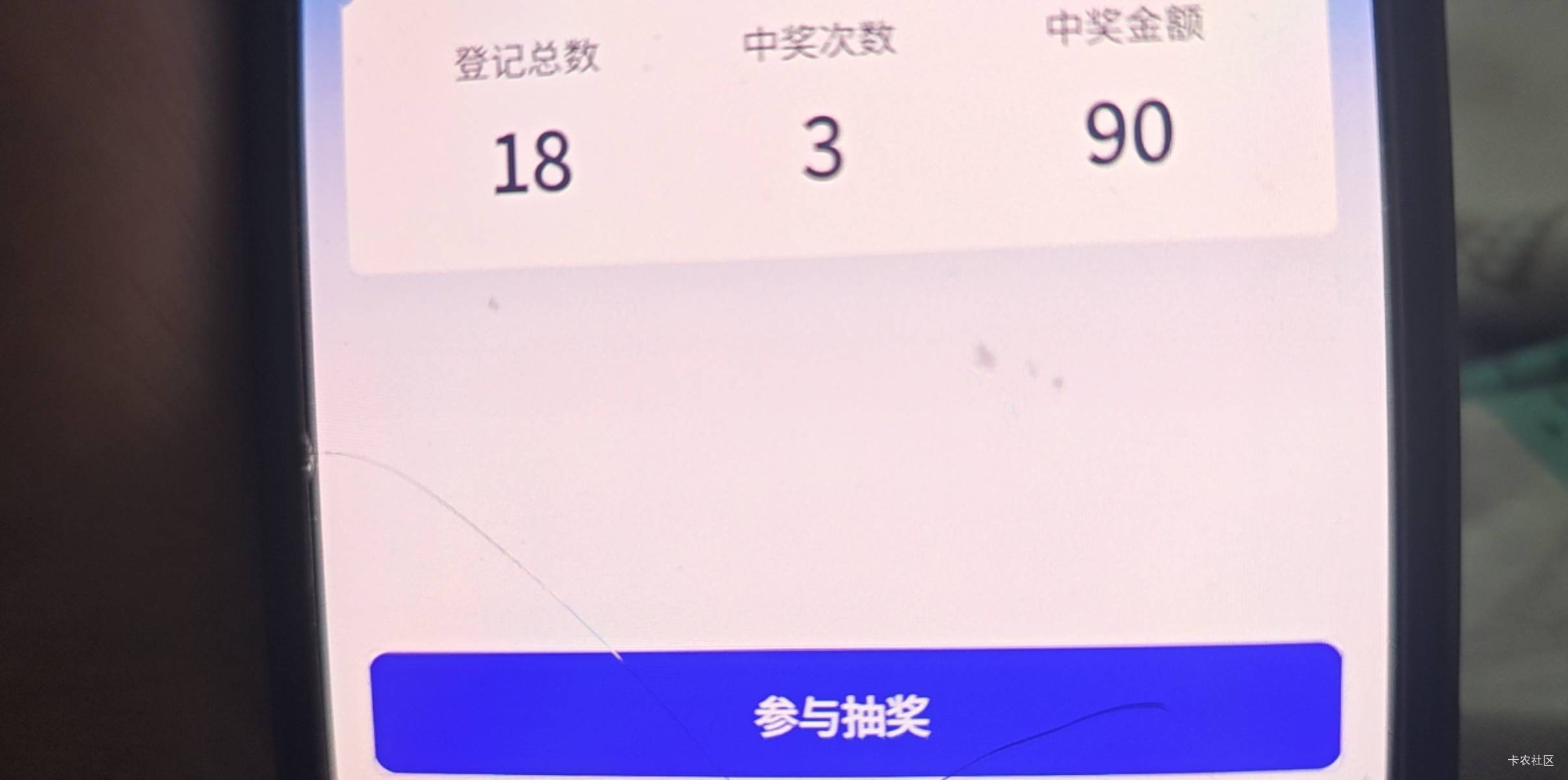 前面弄的200没推，这次90推了


97 / 作者:明淘 / 