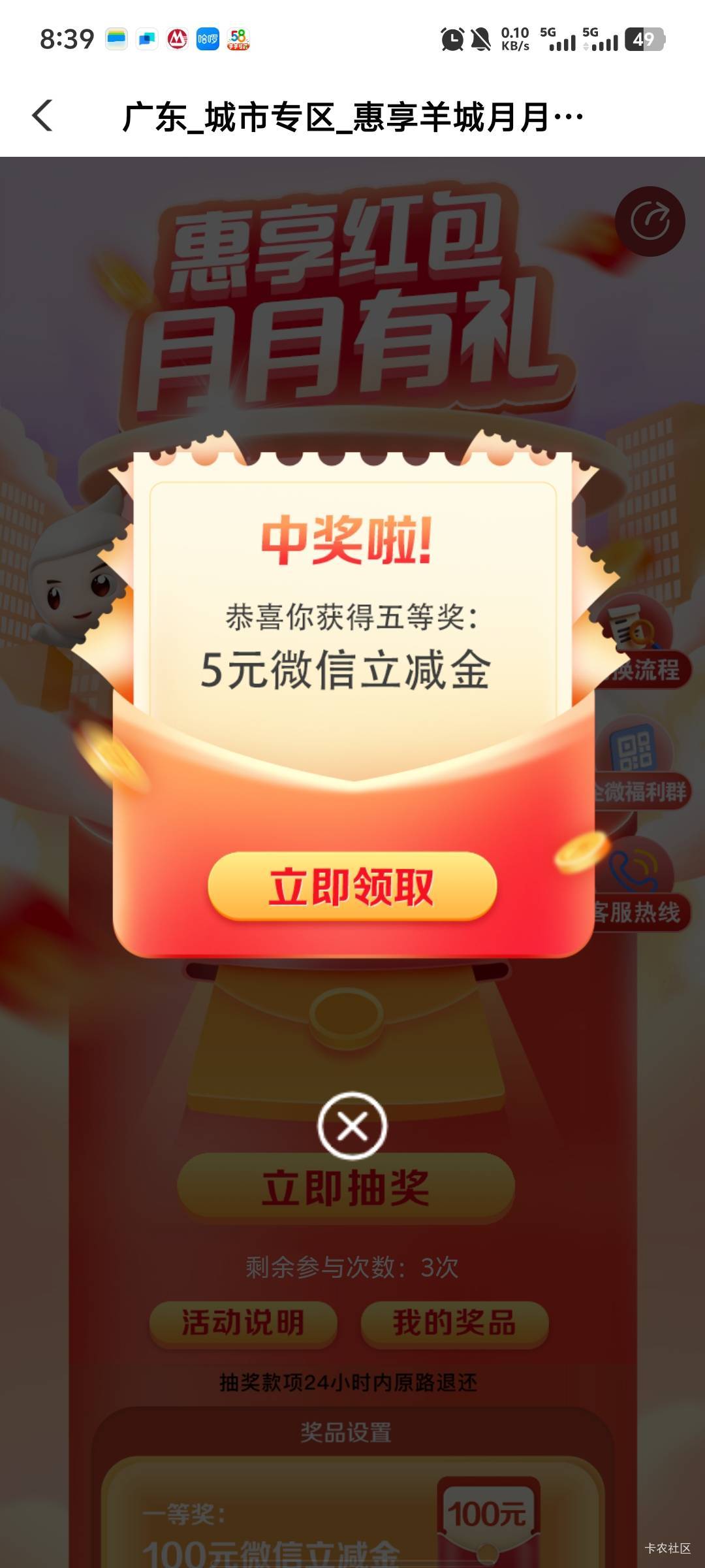 玩了几年了头一次不是1

64 / 作者:卖茶叶的小男孩 / 