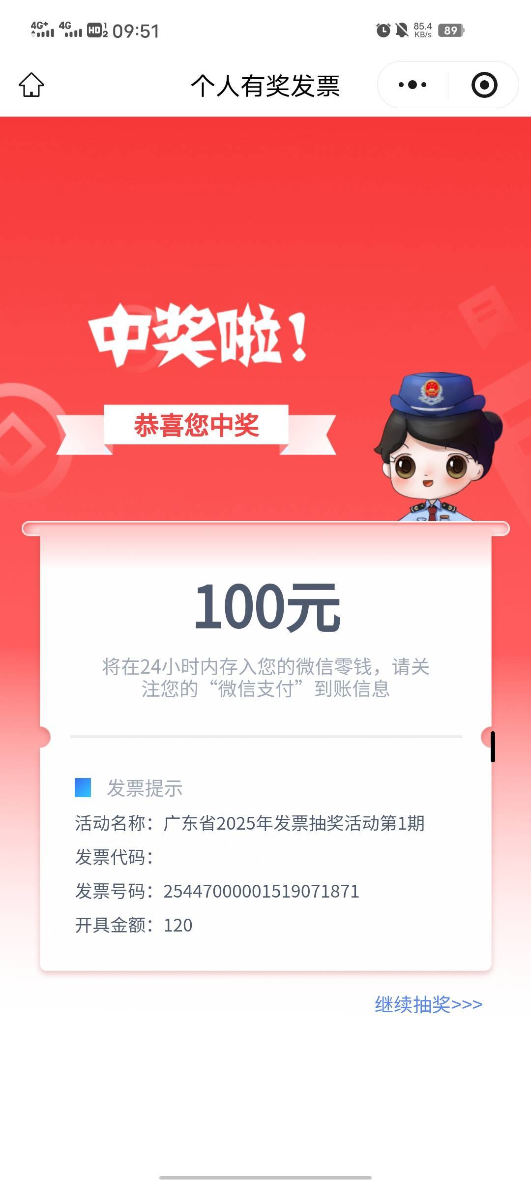 一发入魂

37 / 作者:钢叭嘚 / 