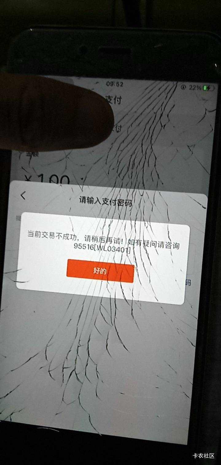 老哥们搞厦门的时候出现这个提示怎么弄啊 渤海银行

22 / 作者:卡农小趴菜 / 