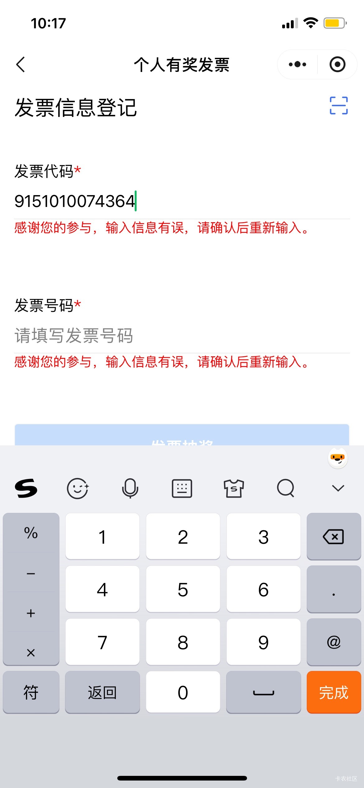 靠这个了

59 / 作者:罗肉辰 / 