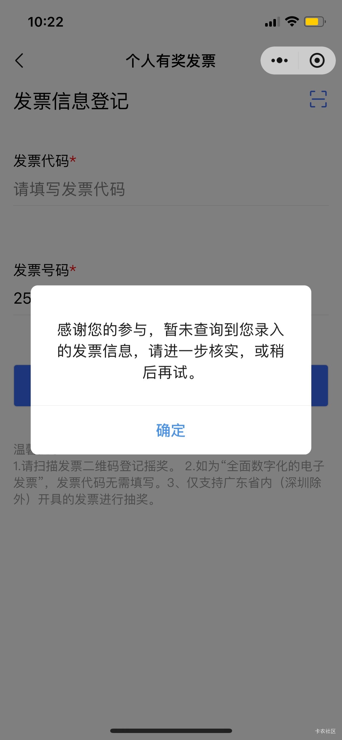 老哥们以前充话费的能开吗，还是必须要买充值卡

31 / 作者:罗肉辰 / 