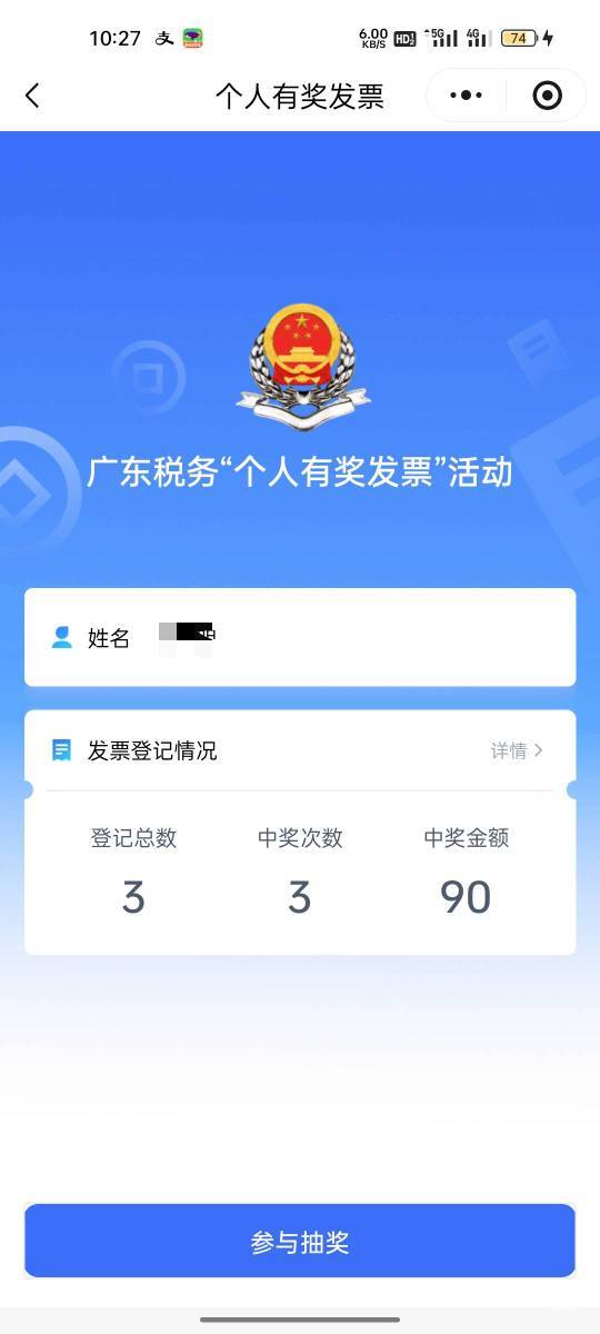 不如人家一次

98 / 作者:拉姆司机 / 