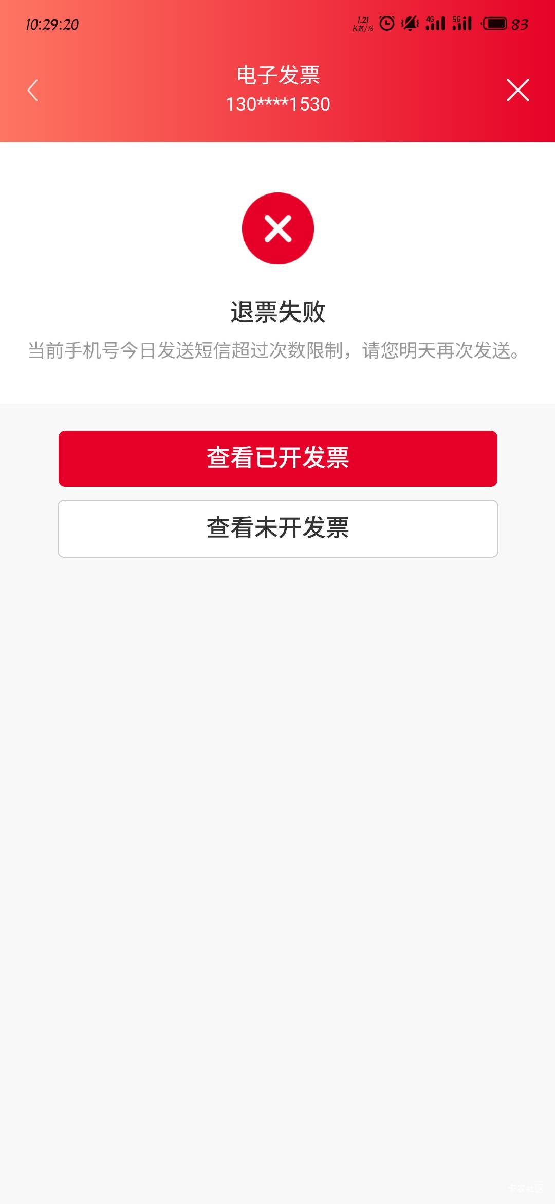 老哥们这是啥意思 只重复开了3次

99 / 作者:东方丶 / 