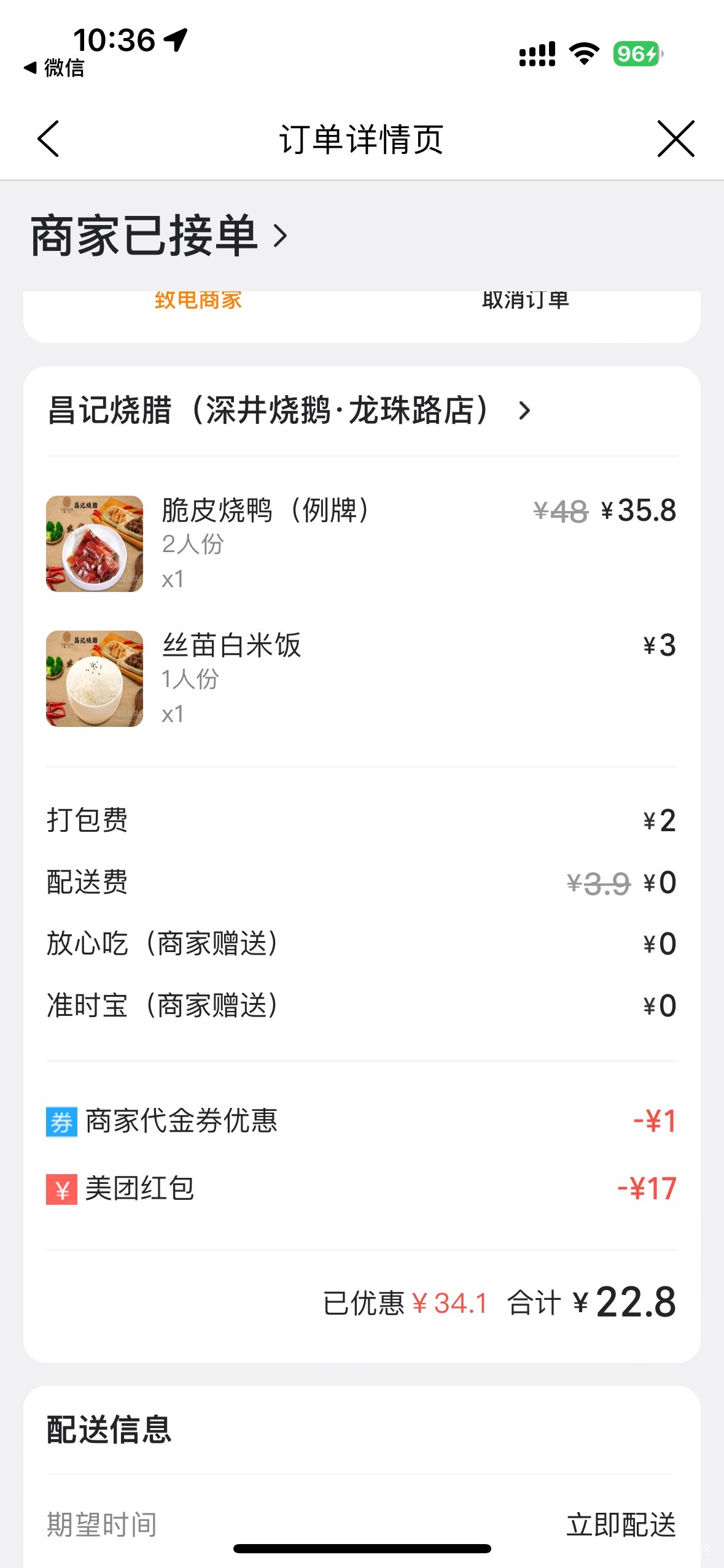 @余生放浪 @圭円 @素质低下 @神孙策 虽然今天才破2，但是不用饿肚子，让你们失望了


76 / 作者:初心ic / 