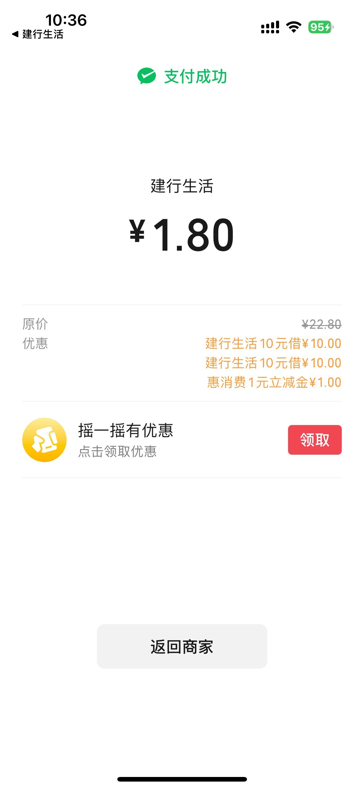 @余生放浪 @圭円 @素质低下 @神孙策 虽然今天才破2，但是不用饿肚子，让你们失望了


48 / 作者:初心ic / 