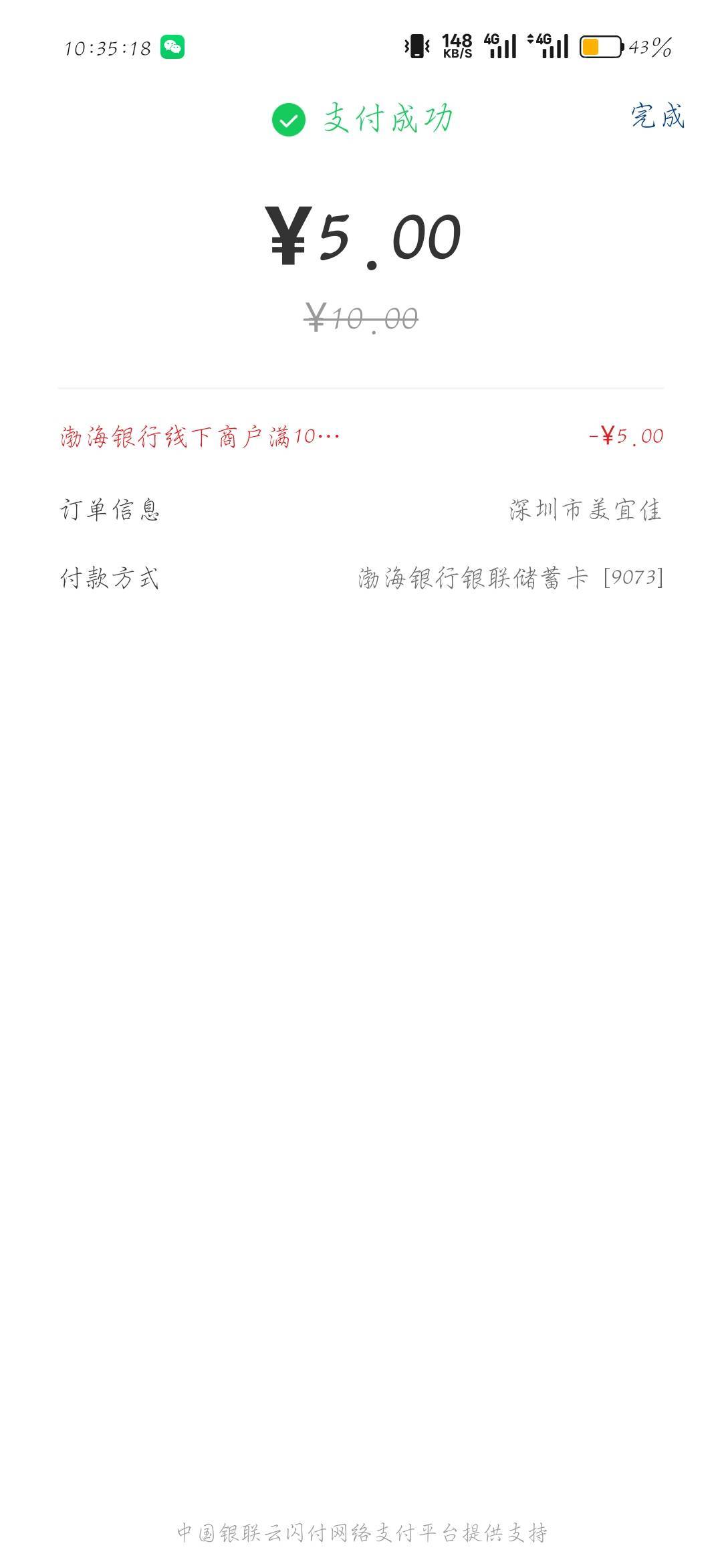 渤海也搞了


75 / 作者:刀马旦 / 