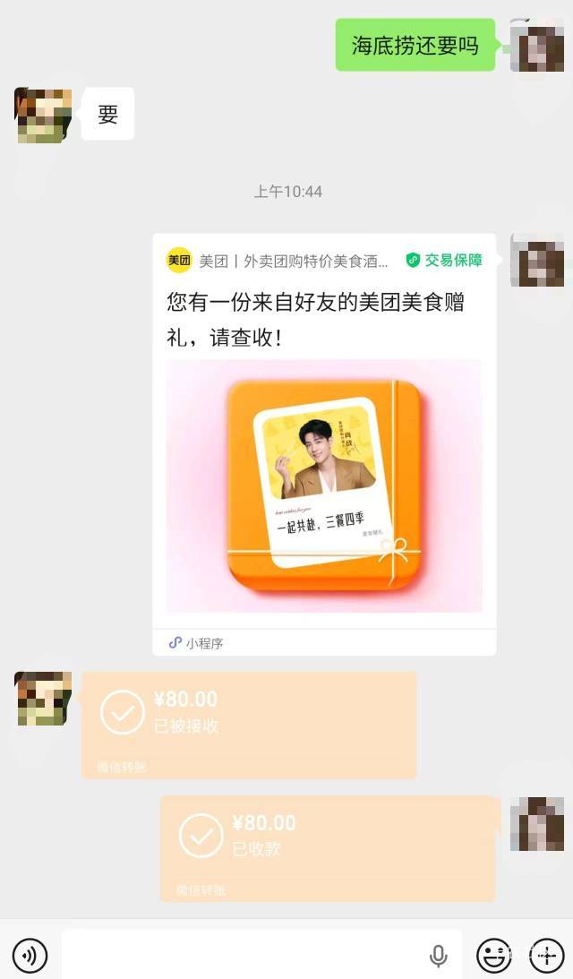 民生海底捞这月2次毕业27毛

26 / 作者:本宝宝金 / 