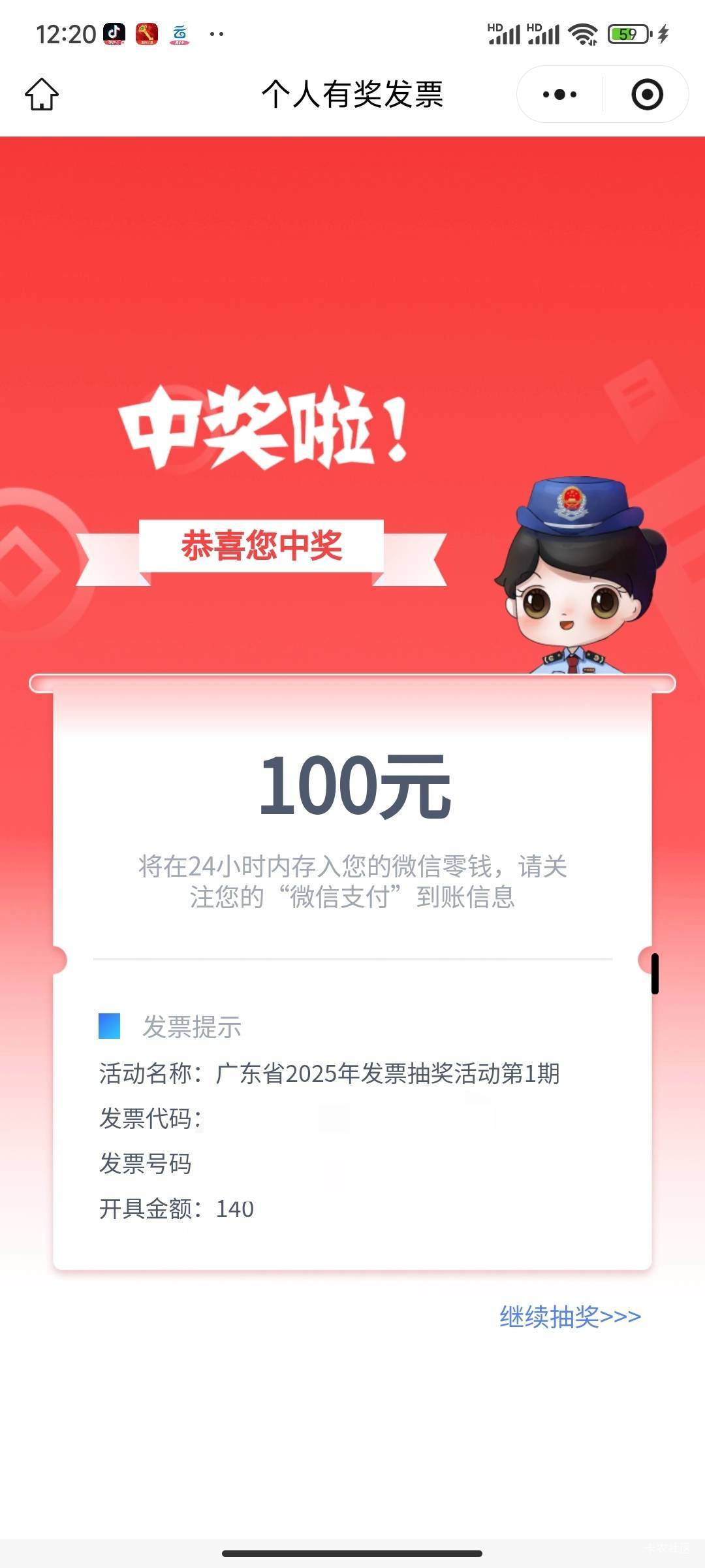 牛批，一发入魂


84 / 作者:五毒是我好大儿 / 