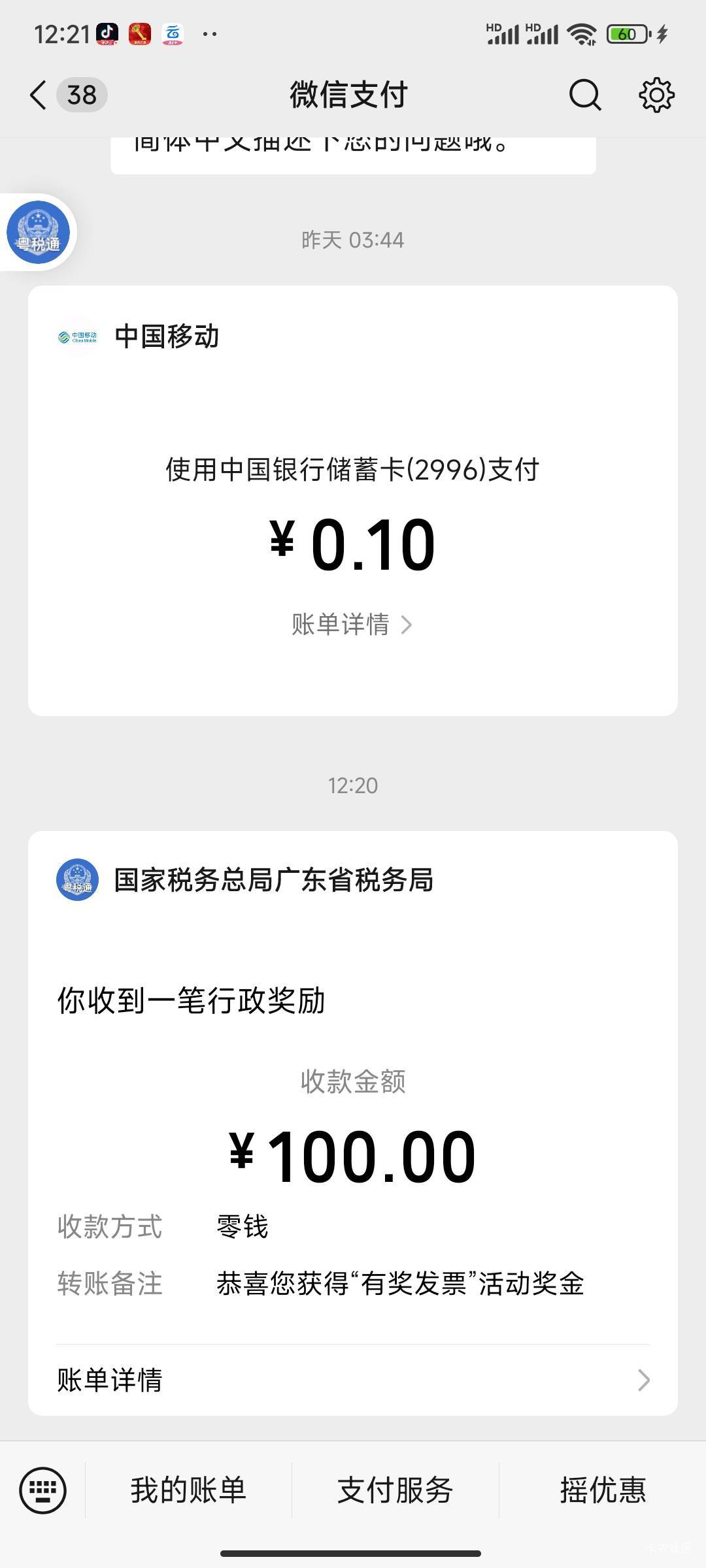 牛批，一发入魂


76 / 作者:五毒是我好大儿 / 