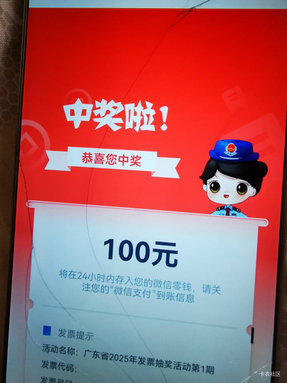 抽到绝望终于中了一个，还有没有必要继续抽？

94 / 作者:阿生的故事 / 