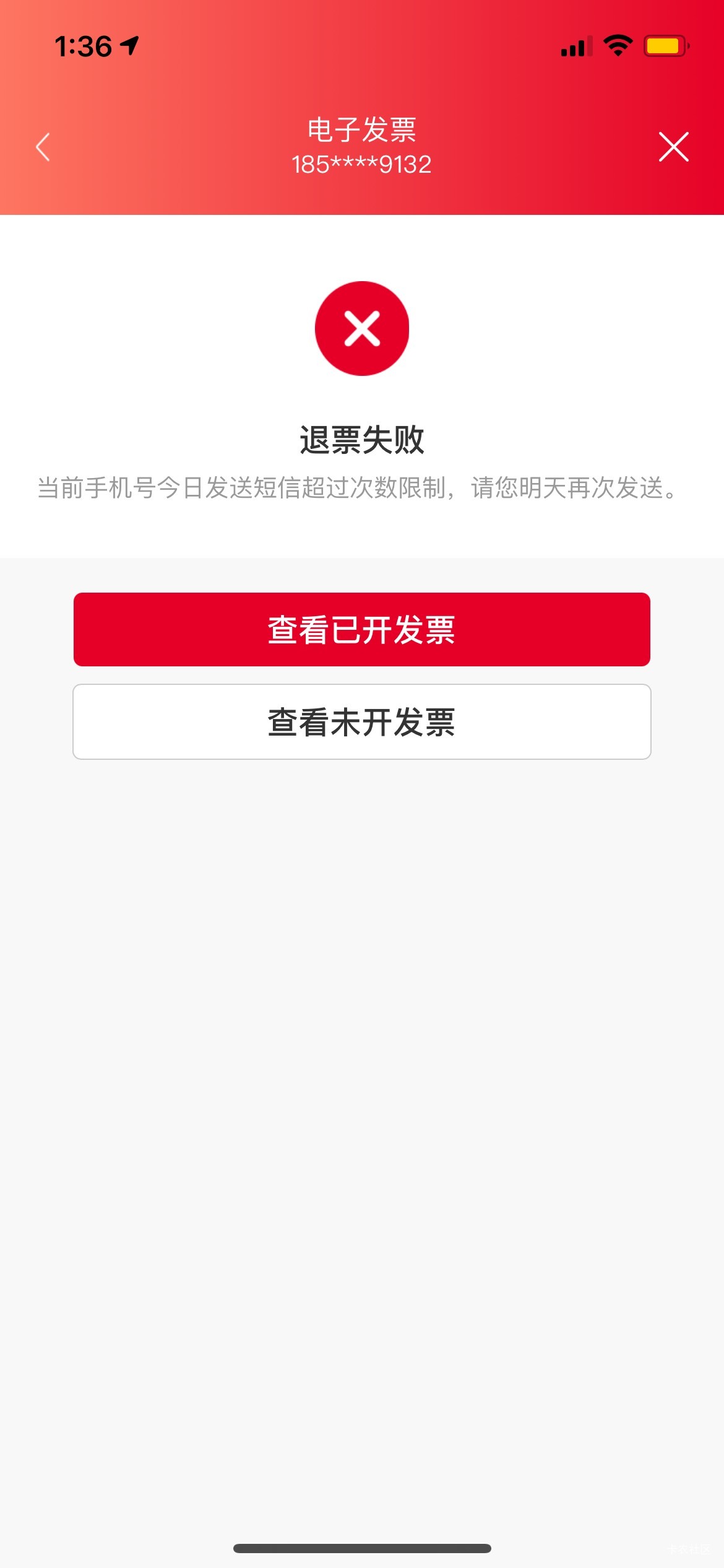 老哥们如果显示这个是重新买卡又可以玩吗，还是必须换新联通号买卡

5 / 作者:罗肉辰 / 