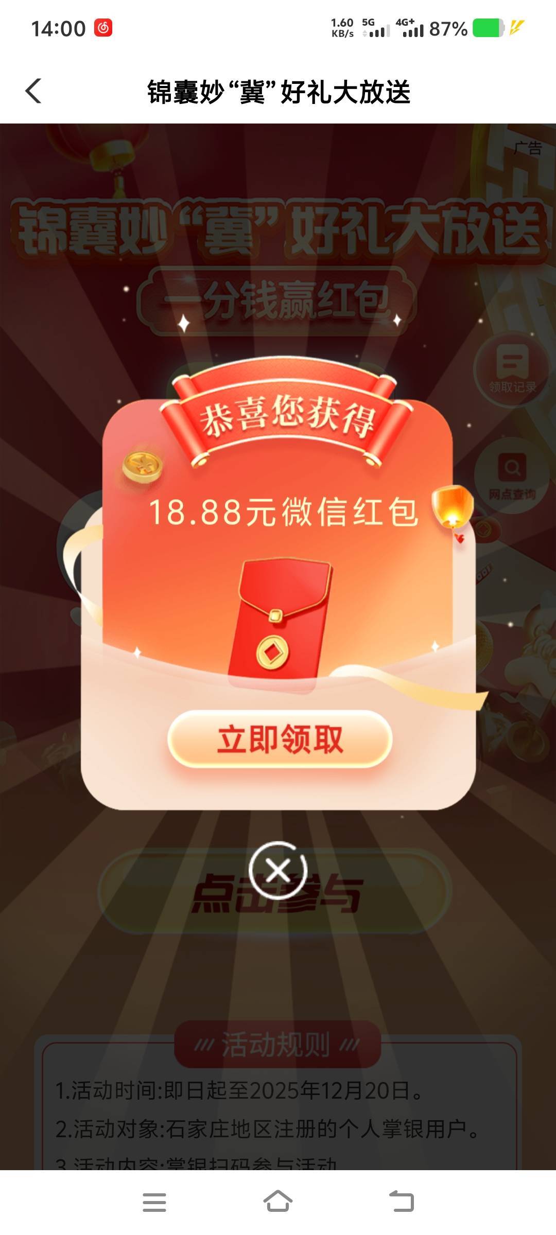 苍天啊，几个月了，终于不是低保了


52 / 作者:山水不相逢、 / 