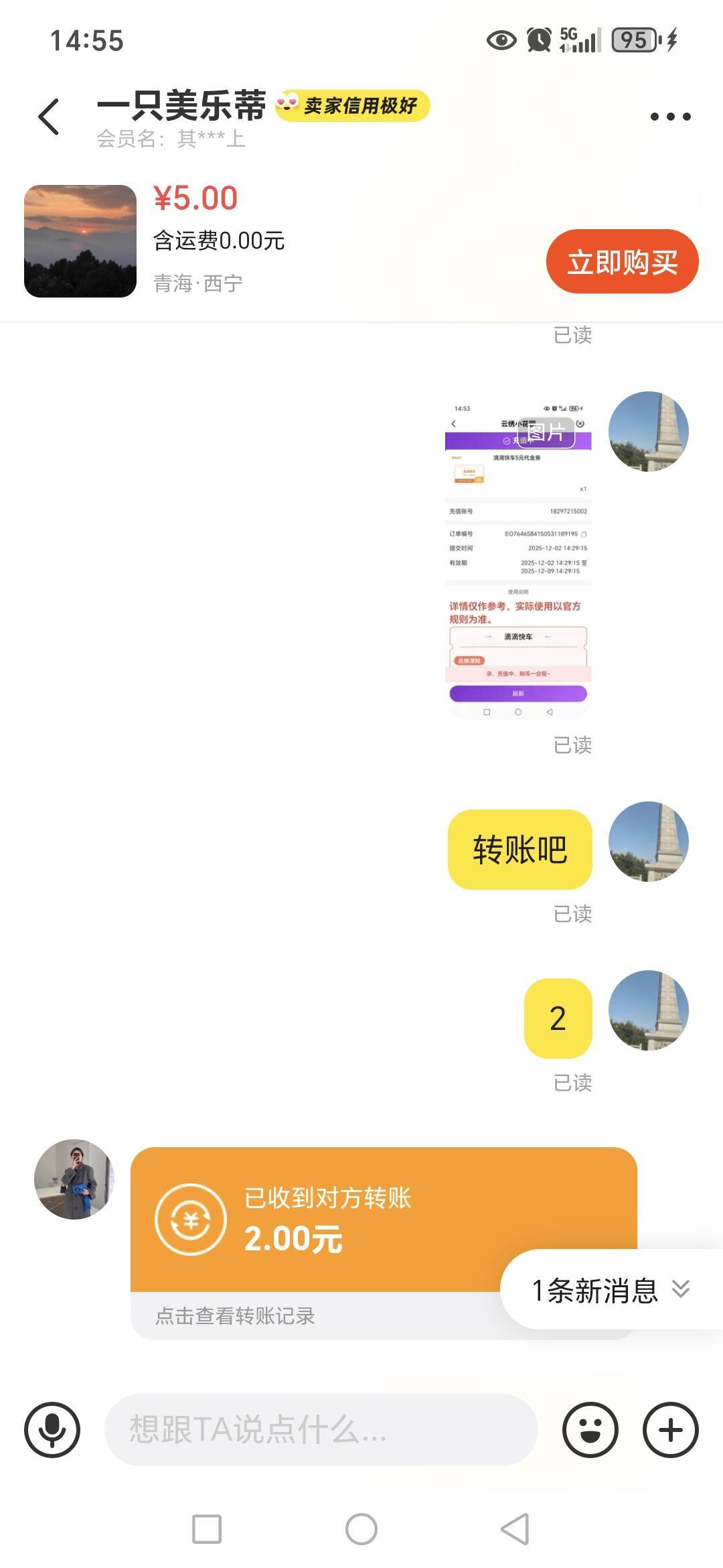 农行云南新活动，花园5滴滴


59 / 作者:路人C / 