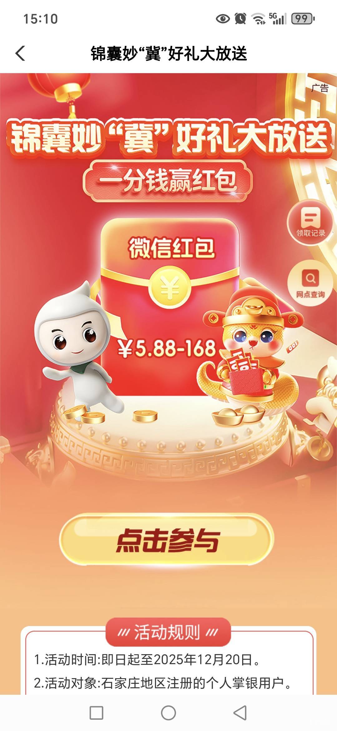 河北点不动了吗？没反应什么鬼？？

45 / 作者:路人C / 