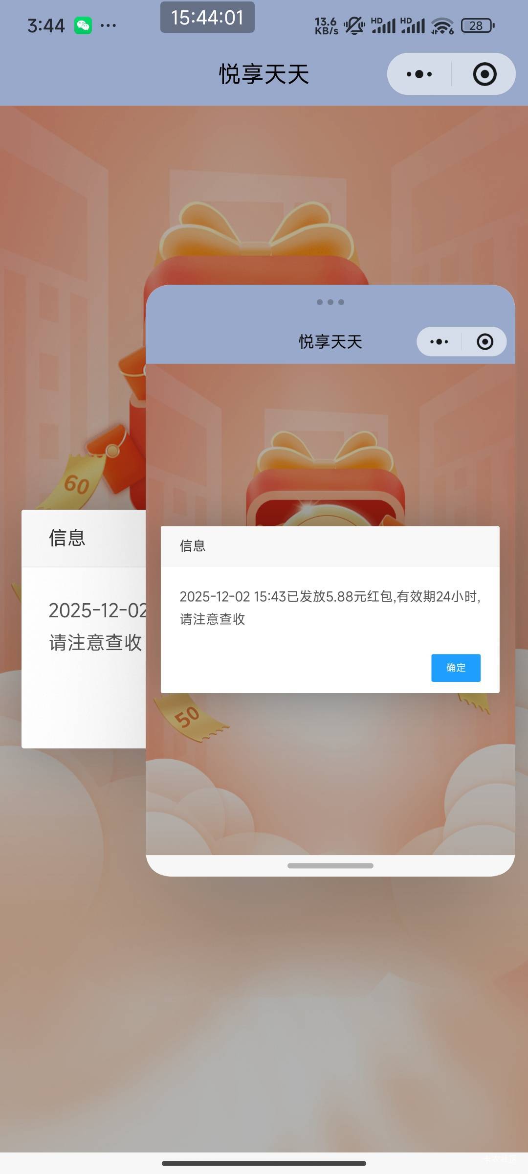 河北低保两台设备卡了4个

98 / 作者:千年羽 / 