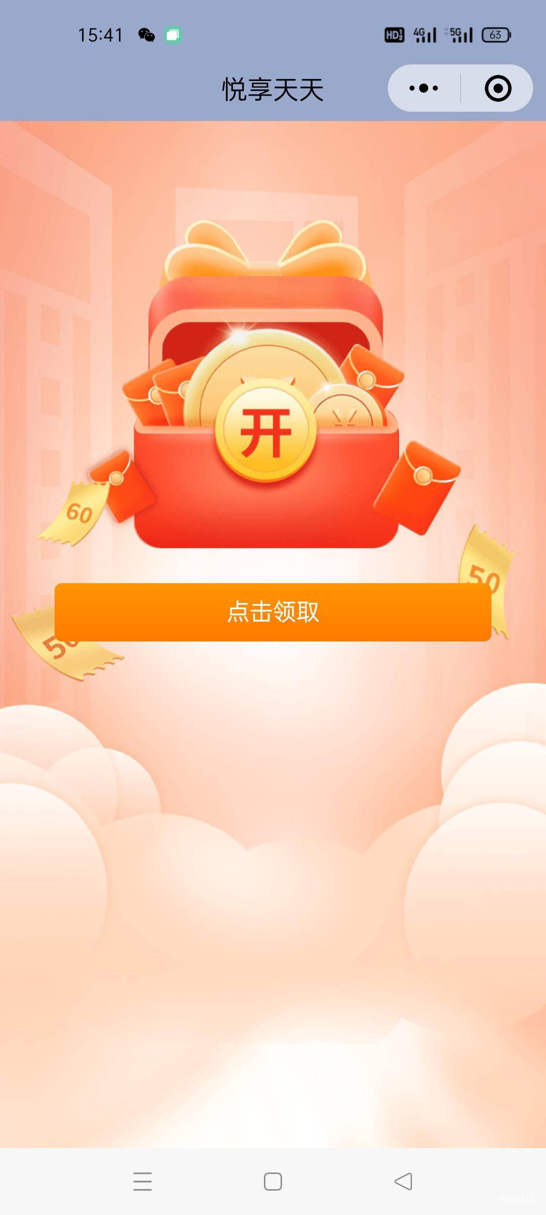 老哥！这个链接分享给小号吗
15 / 作者:舔歪了 / 