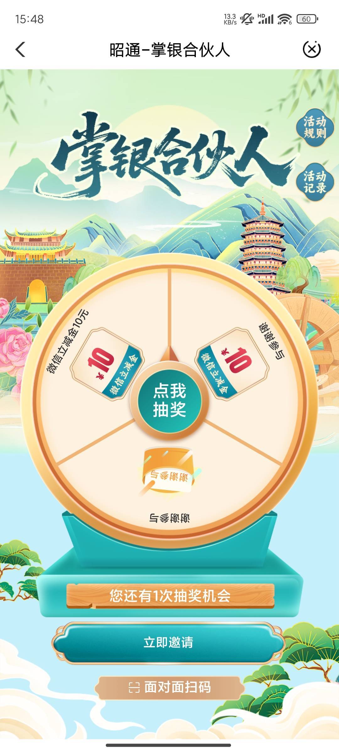 昭通上个月互了这个月还能互吗

48 / 作者:晚饭没得吃 / 