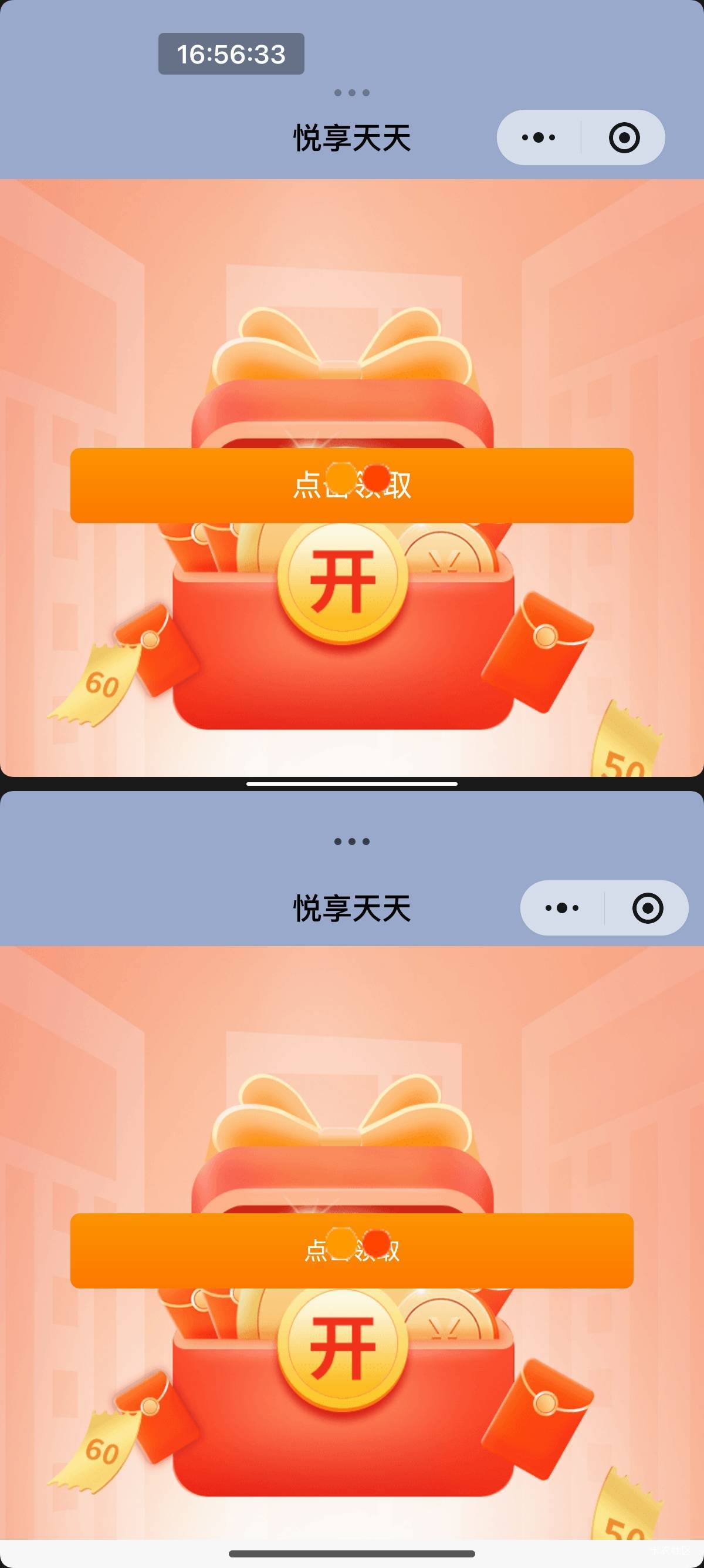 卡不了了吗？一直卡在这里了

31 / 作者:我二弟天下无敌 / 