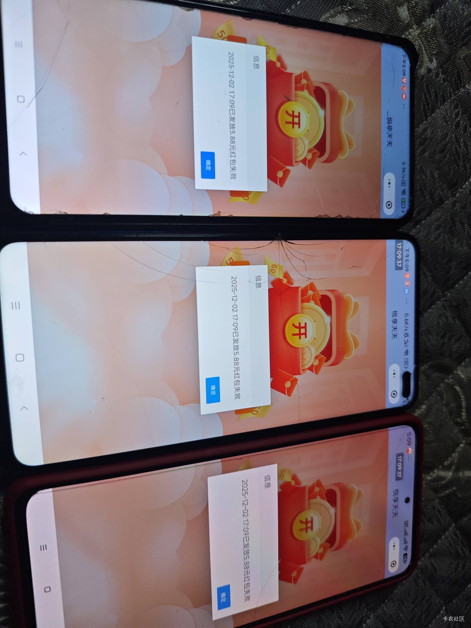 应该是黄了。17点左右的时候，全部发放失败





45 / 作者:我二弟天下无敌 / 