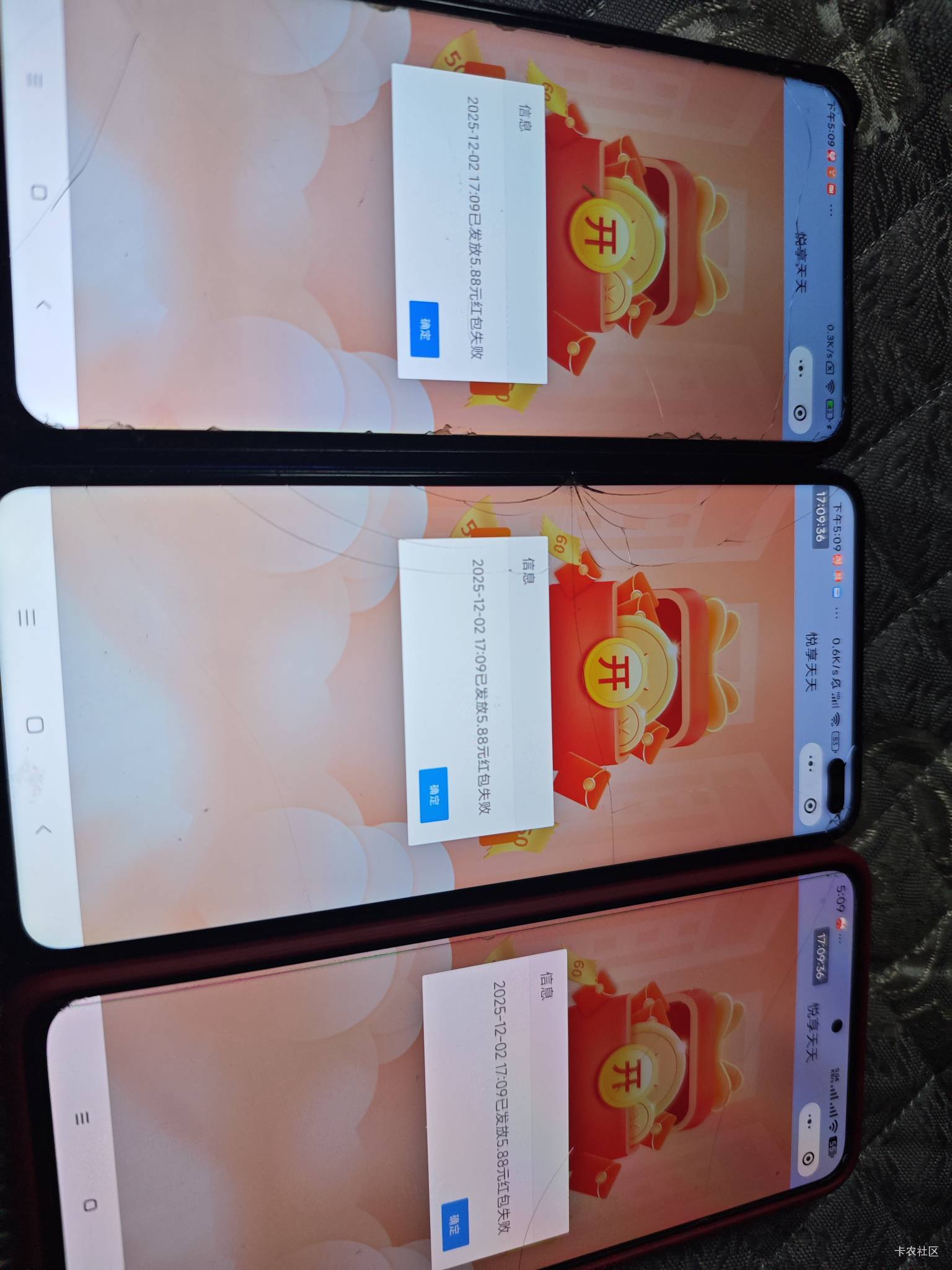 应该是黄了。17点左右的时候，全部发放失败





99 / 作者:我二弟天下无敌 / 