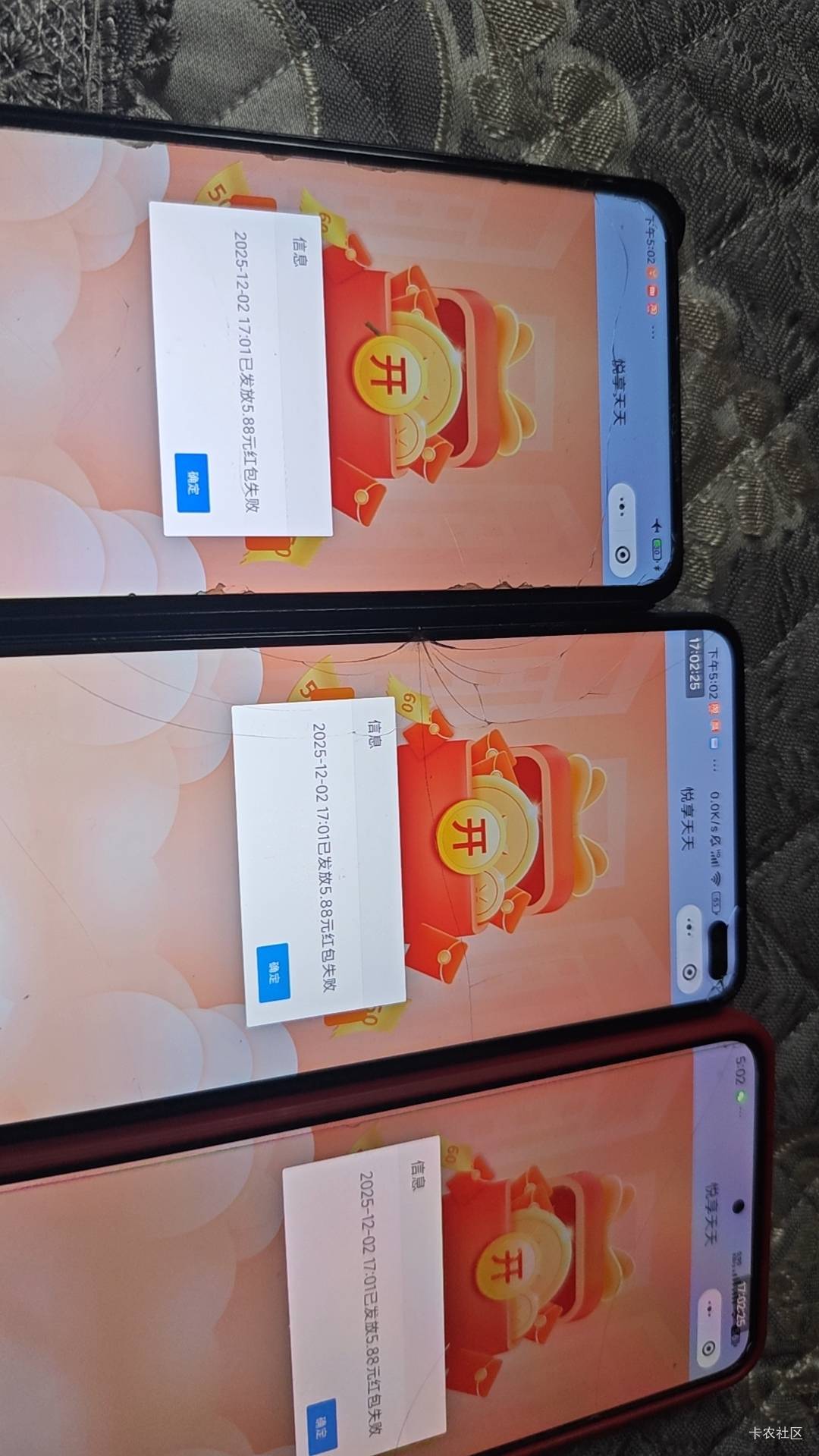 应该是黄了。17点左右的时候，全部发放失败





40 / 作者:我二弟天下无敌 / 