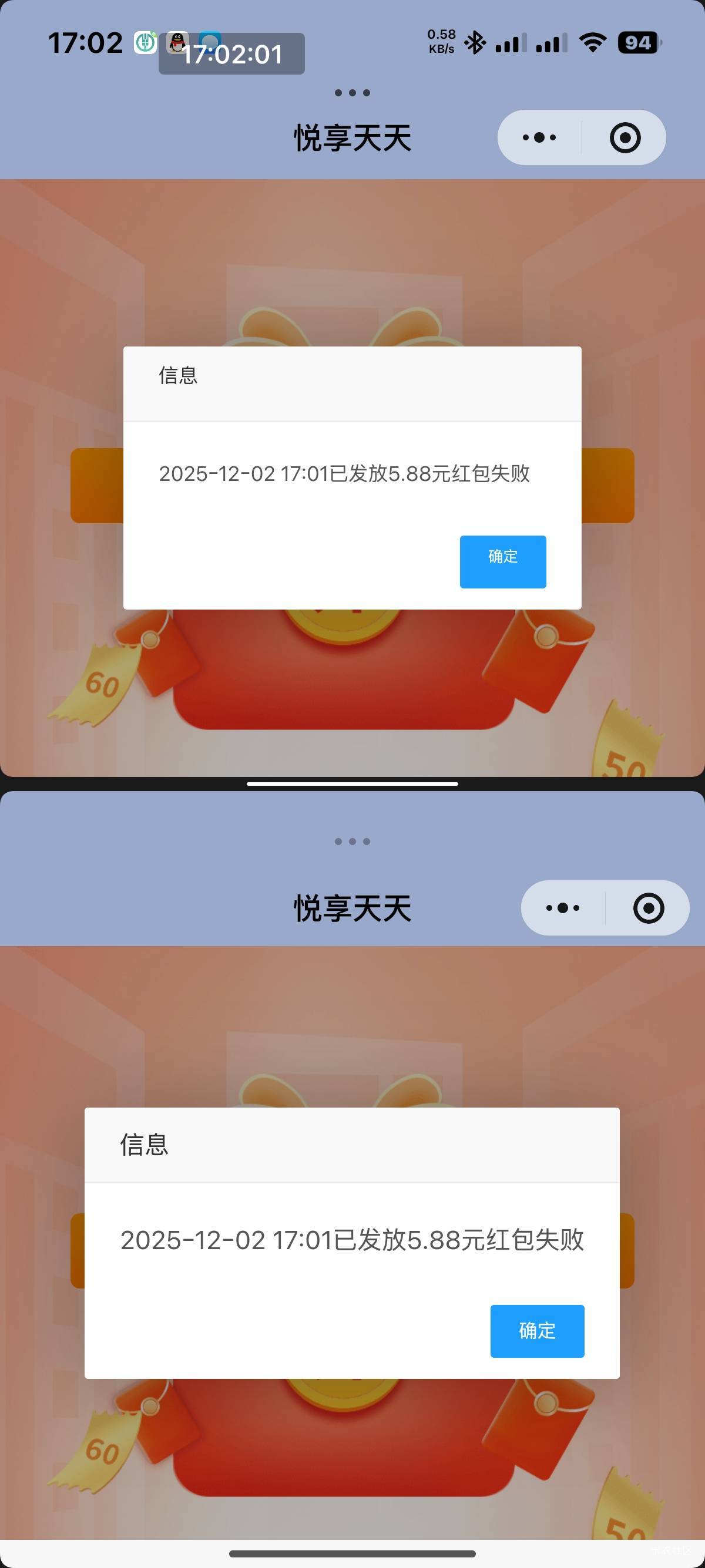 应该是黄了。17点左右的时候，全部发放失败





17 / 作者:我二弟天下无敌 / 