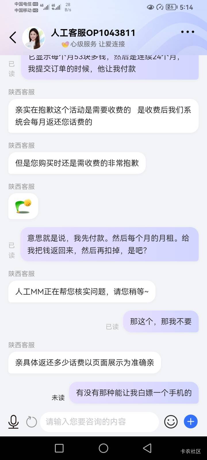 这就是我的日常

14 / 作者:葫芦岛第一盗号王 / 