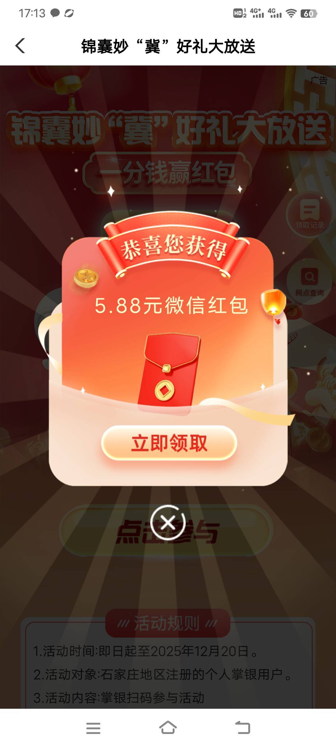这怎么出，麻烦老哥们解答下

20 / 作者:幕僚！ / 