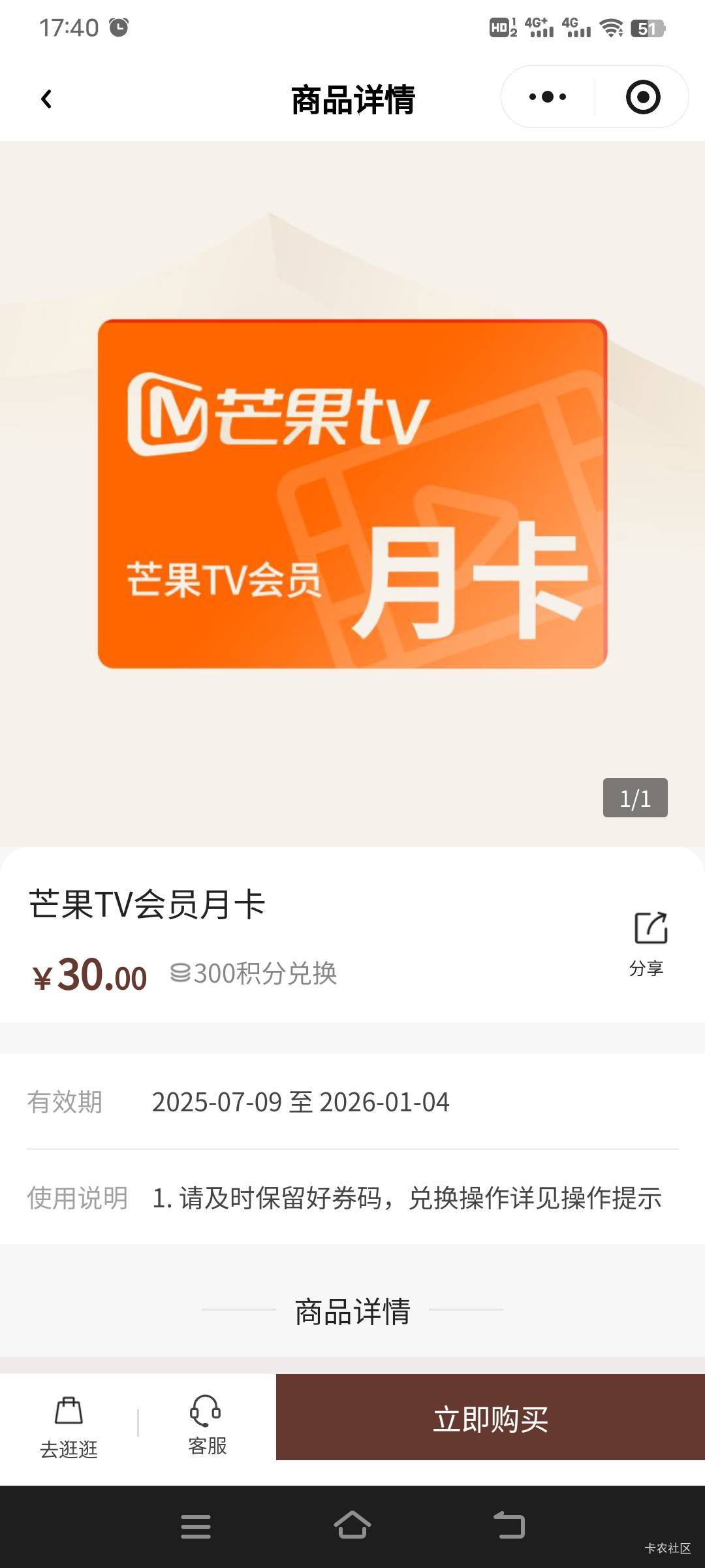 真有老哥上当啊

27 / 作者:幕僚！ / 