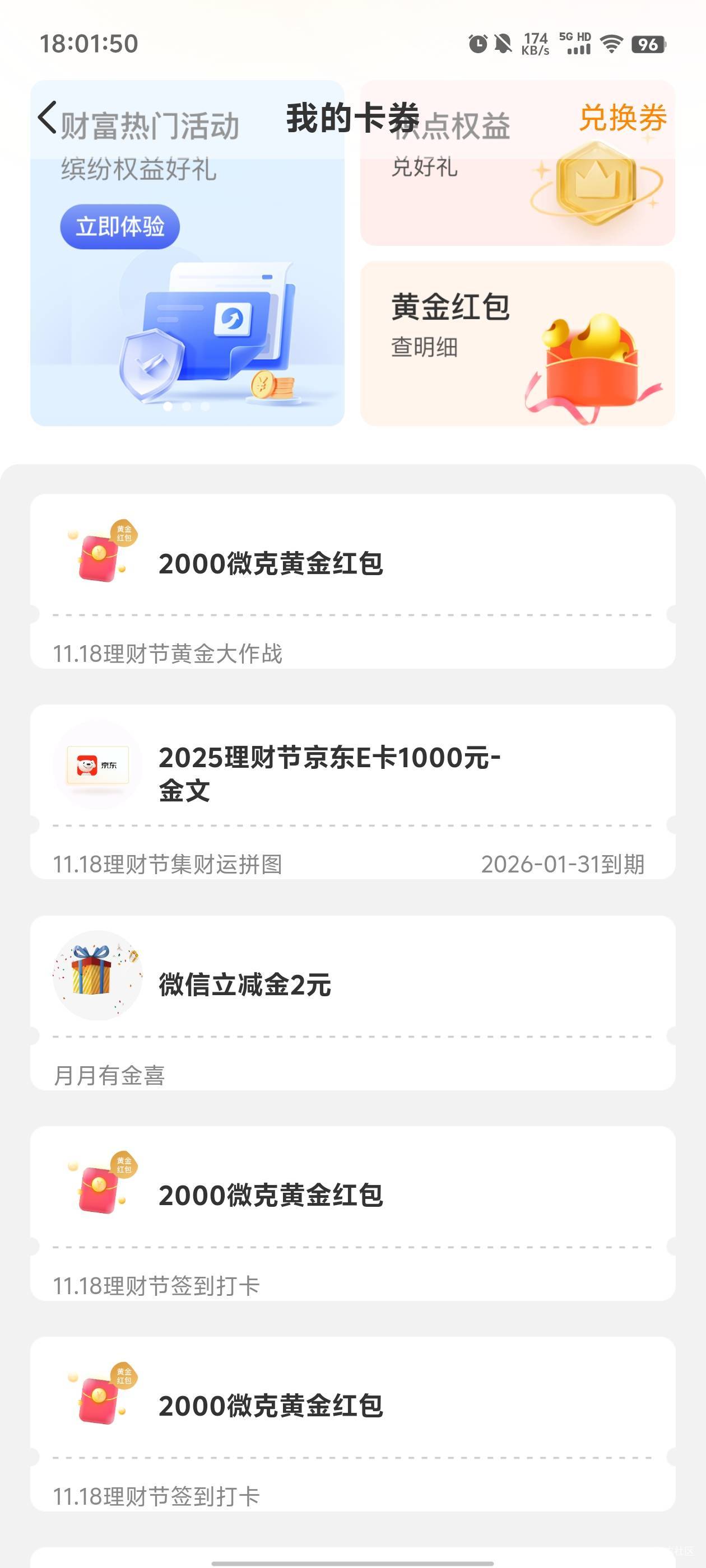 人人

25 / 作者:元小号 / 